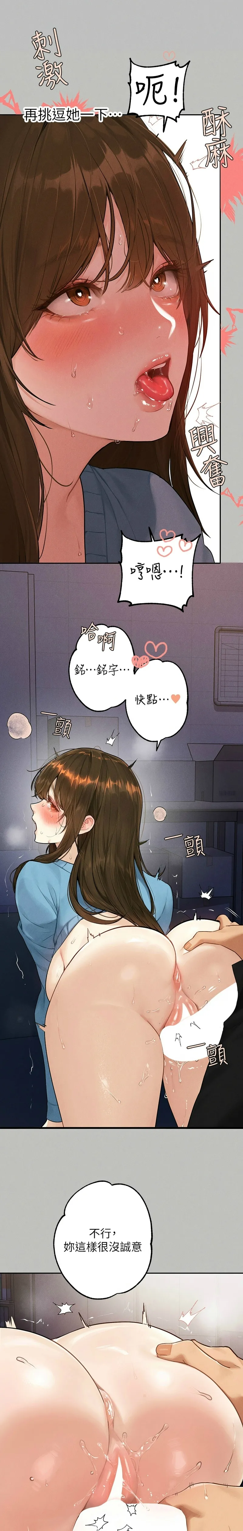 富家女姐姐/ The Owner Of A Building page 58 - squirting milf hentai manga - read online free