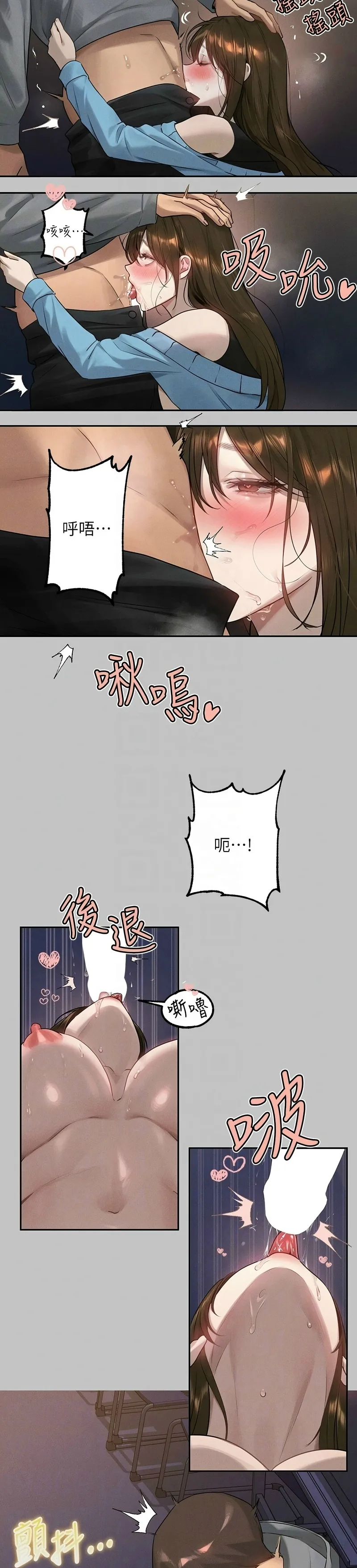 富家女姐姐/ The Owner Of A Building page 82 - squirting milf hentai manga - read online free