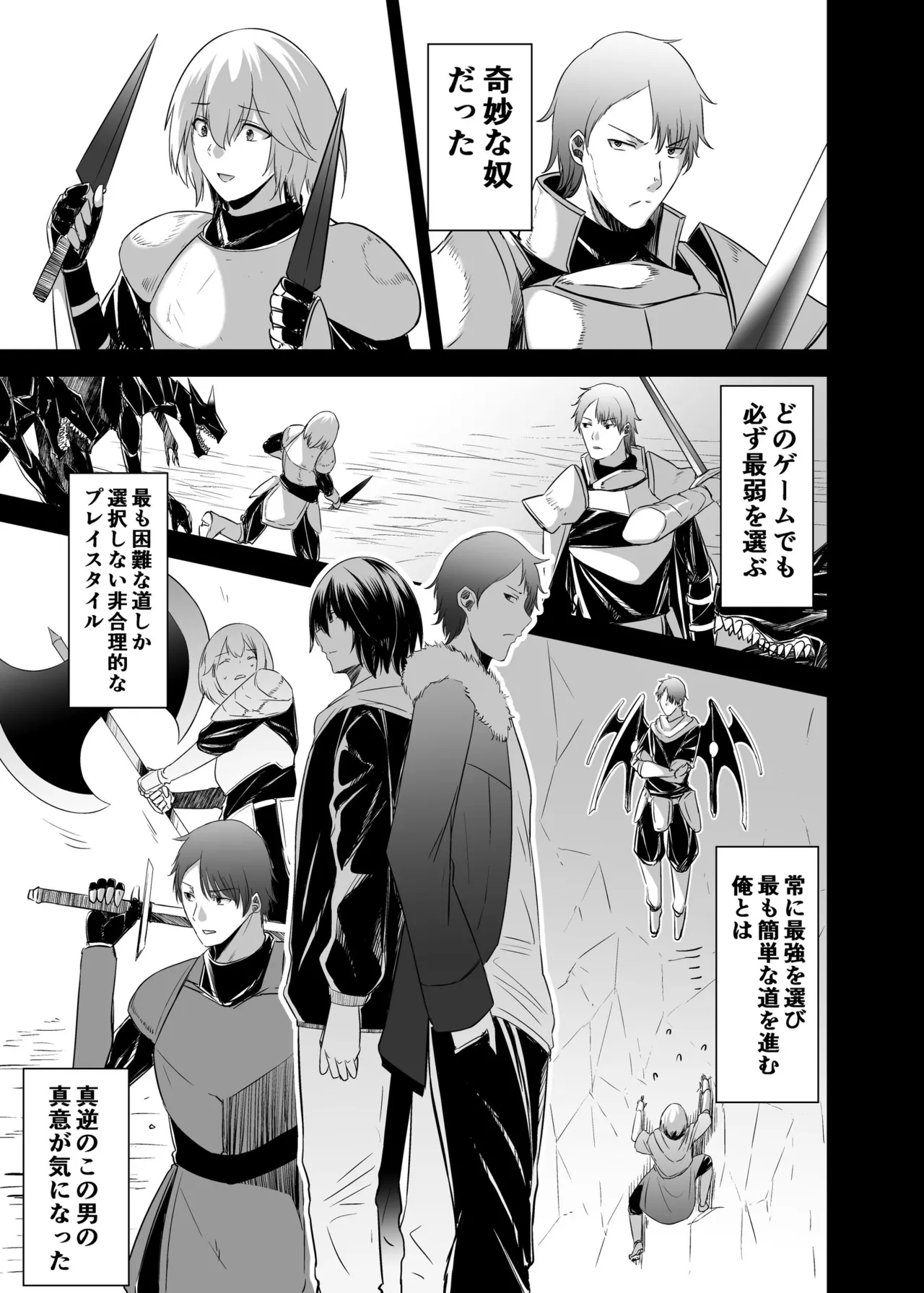 Page 10 of [Seika Kairaku Shoten (Takeshi Rebirth)] Tsuihou Tamer no NTR Fukushuu Tan 4 [Digital]