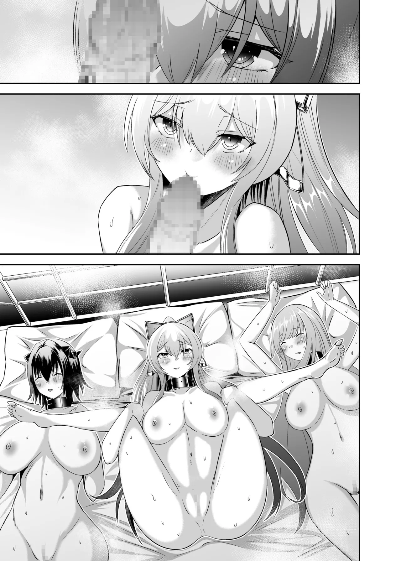 Page 119 of [Seika Kairaku Shoten (Takeshi Rebirth)] Tsuihou Tamer no NTR Fukushuu Tan 4 [Digital]