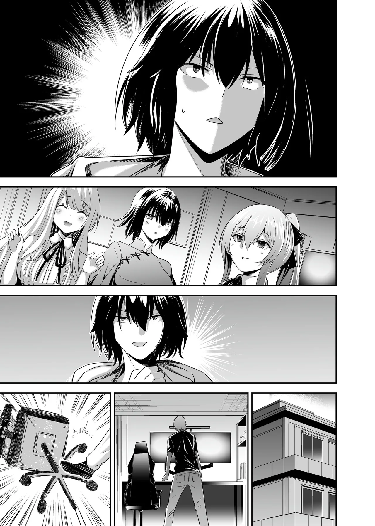 Page 137 of [Seika Kairaku Shoten (Takeshi Rebirth)] Tsuihou Tamer no NTR Fukushuu Tan 4 [Digital]