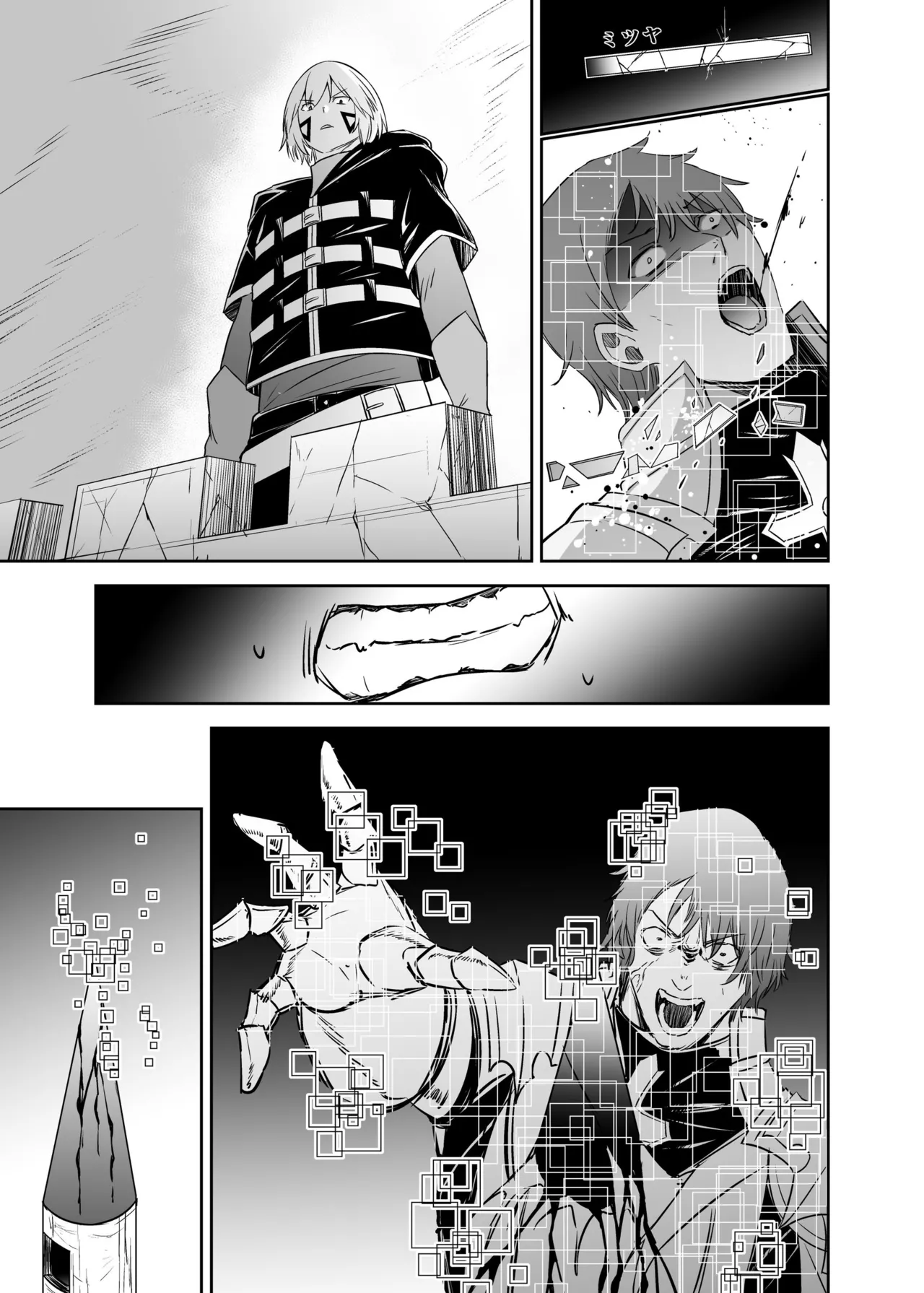 Page 165 of [Seika Kairaku Shoten (Takeshi Rebirth)] Tsuihou Tamer no NTR Fukushuu Tan 4 [Digital]
