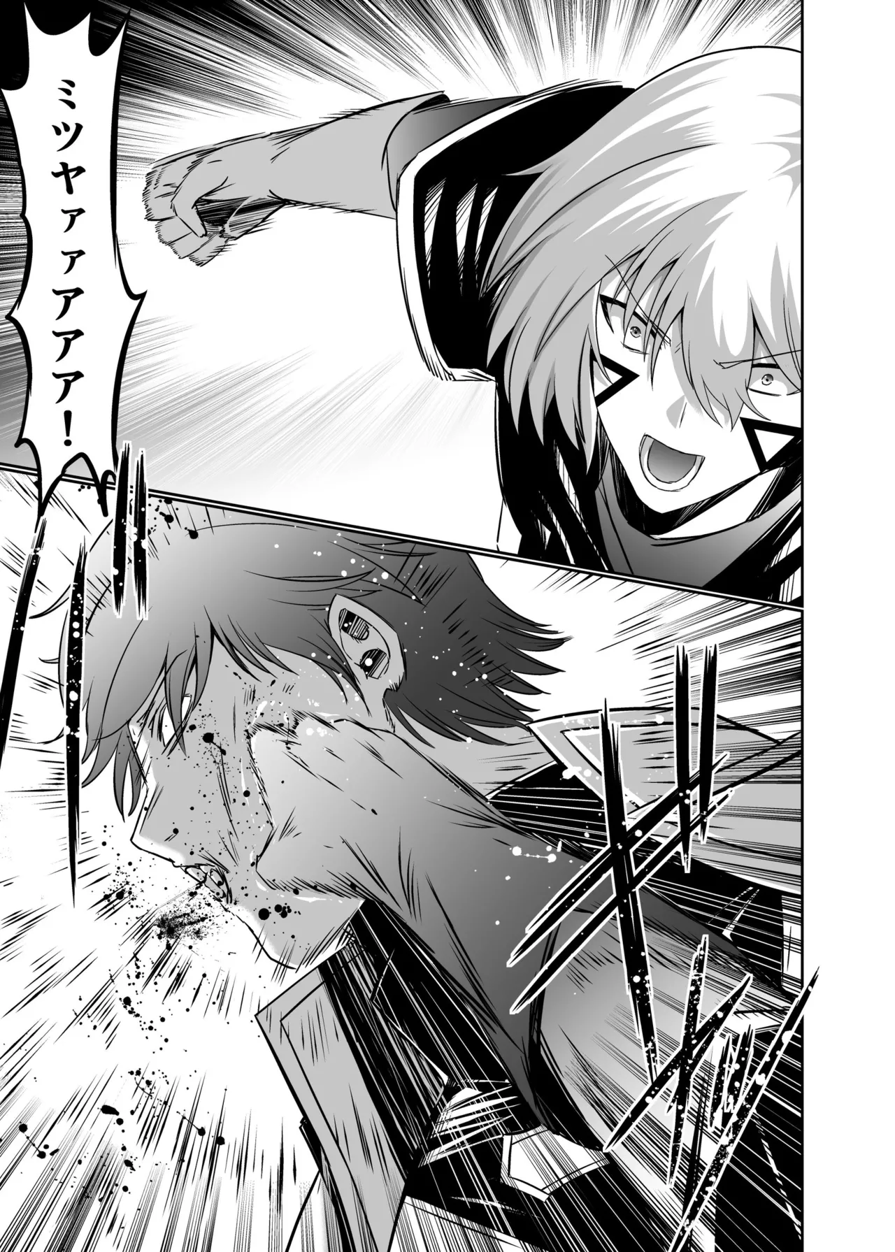 Page 68 of [Seika Kairaku Shoten (Takeshi Rebirth)] Tsuihou Tamer no NTR Fukushuu Tan 4 [Digital]