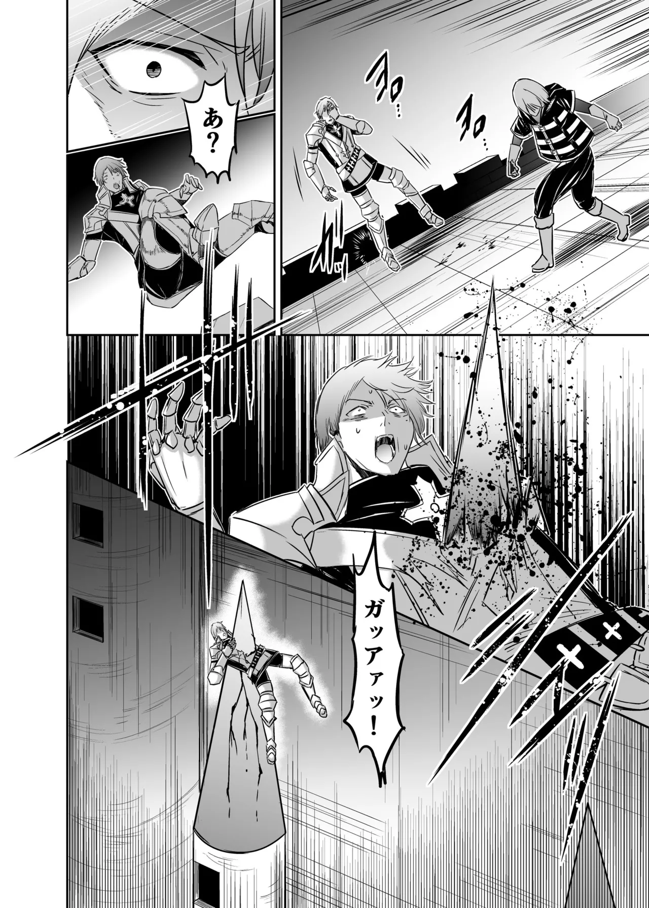 Page 69 of [Seika Kairaku Shoten (Takeshi Rebirth)] Tsuihou Tamer no NTR Fukushuu Tan 4 [Digital]
