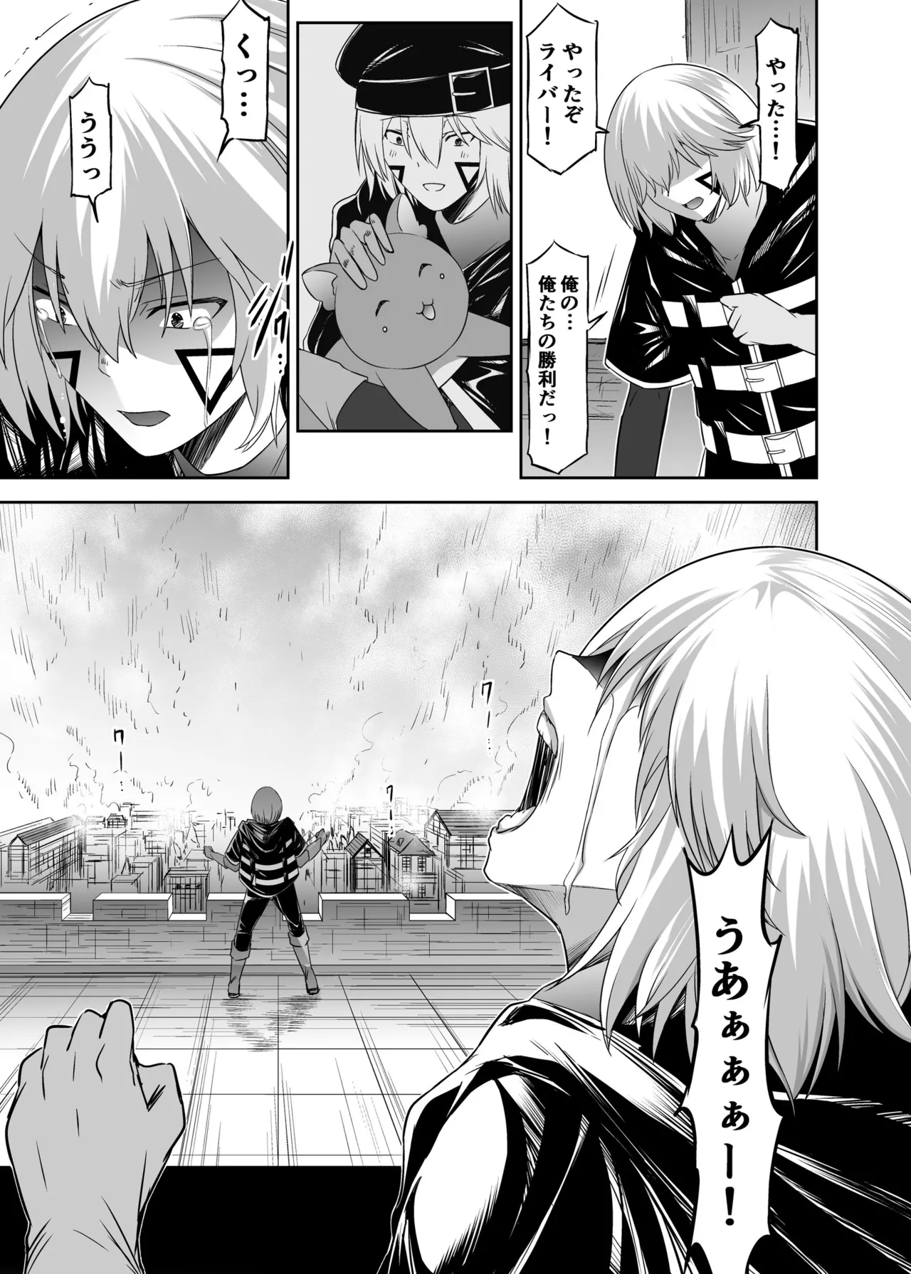 Page 72 of [Seika Kairaku Shoten (Takeshi Rebirth)] Tsuihou Tamer no NTR Fukushuu Tan 4 [Digital]