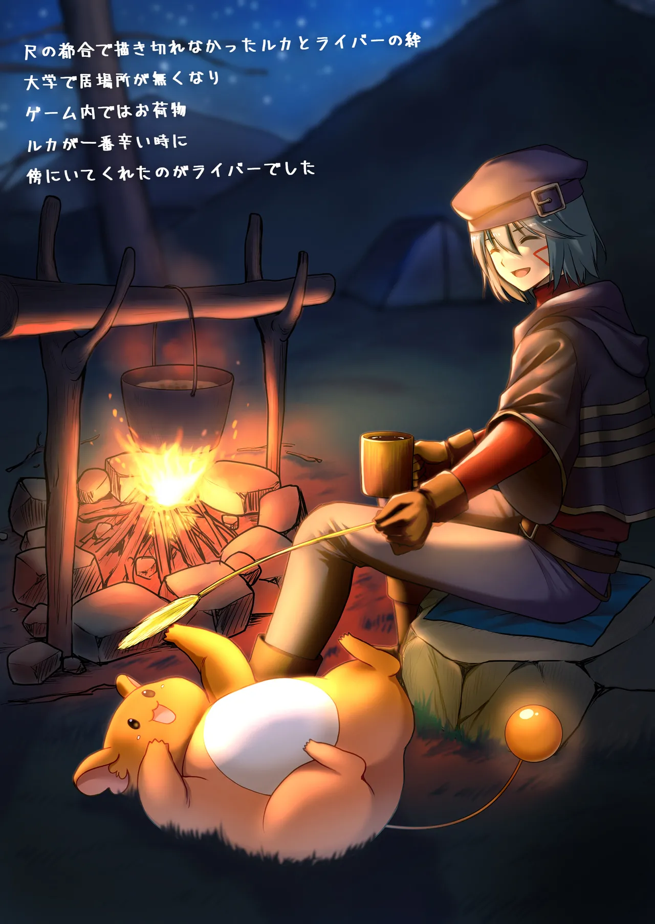 Tsuihou Tamer no NTR Fukushuu Tan 4 page 95 original parody - big breasts netorare hentai manga - read online free