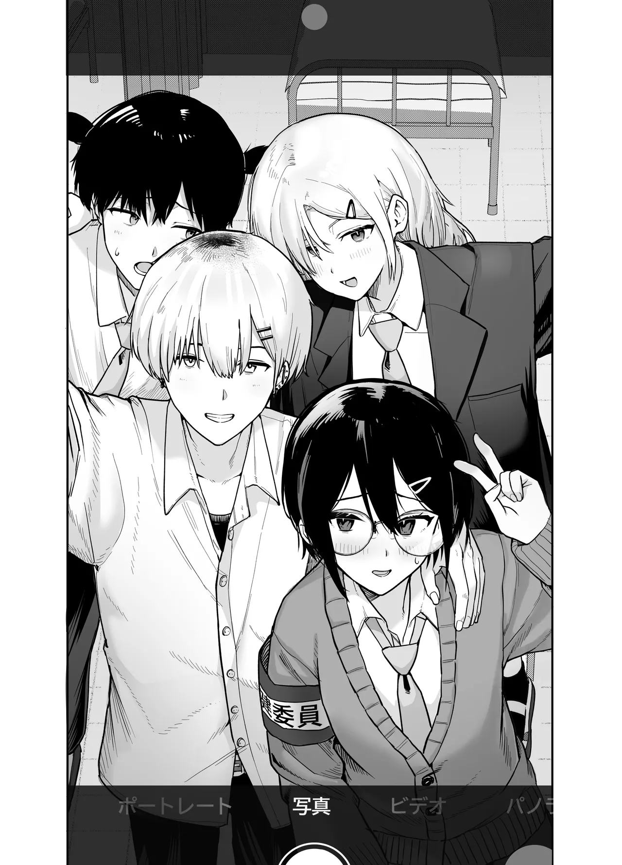 Zoetrope Suki datta InCha-chan no Sex o Nozoku dake page 11 original parody - glasses netorare hentai manga - read online free