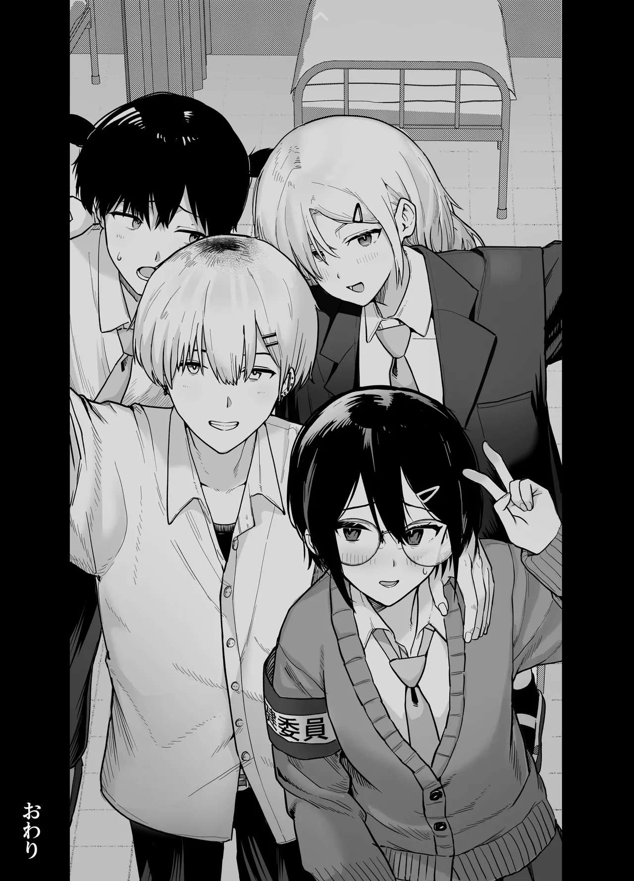 Zoetrope Suki datta InCha-chan no Sex o Nozoku dake page 53 original parody - glasses netorare hentai manga - read online free