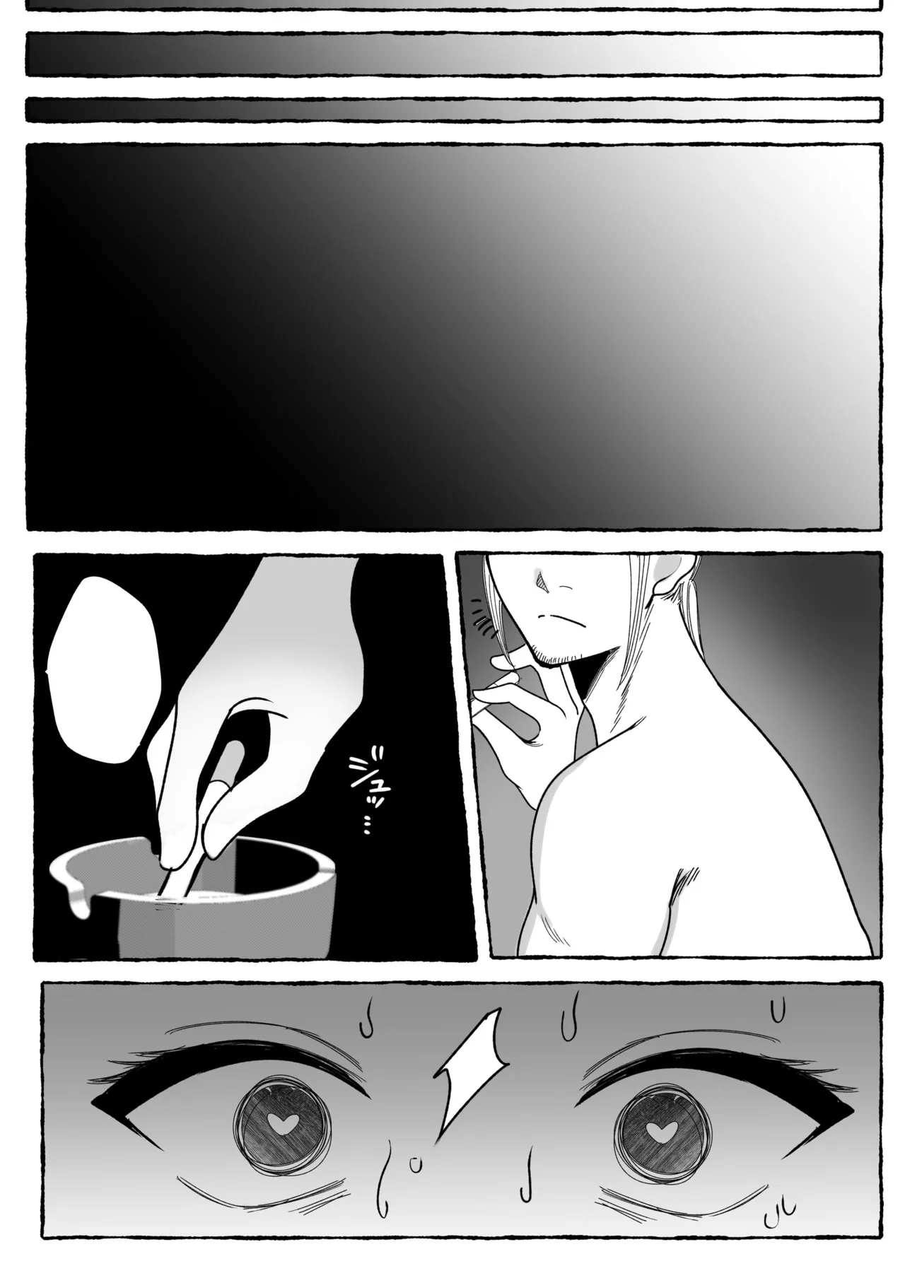 Tougeki Ecstasy - Page 119