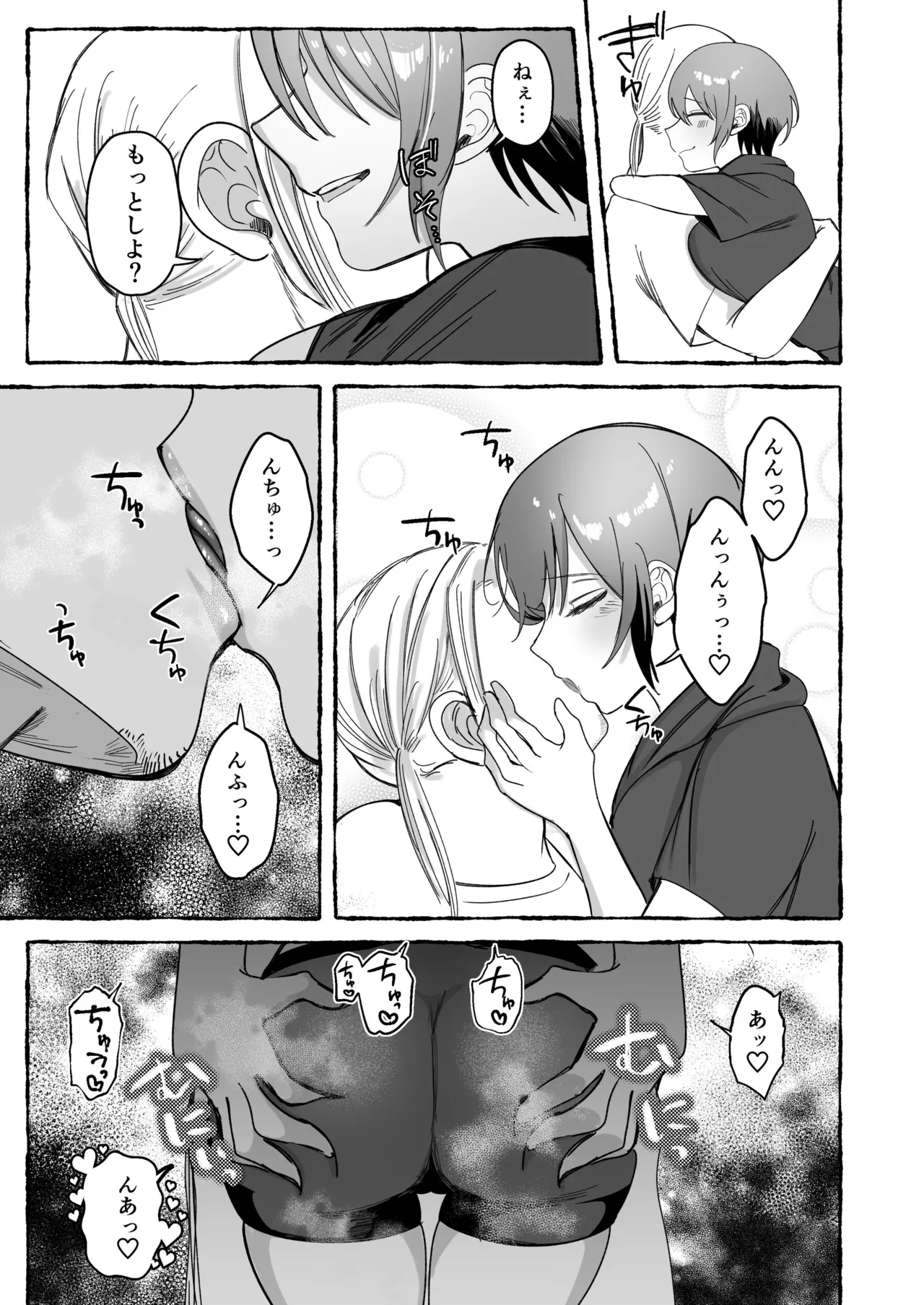 Tougeki Ecstasy page 65 original parody - big breasts nakadashi hentai manga - read online free