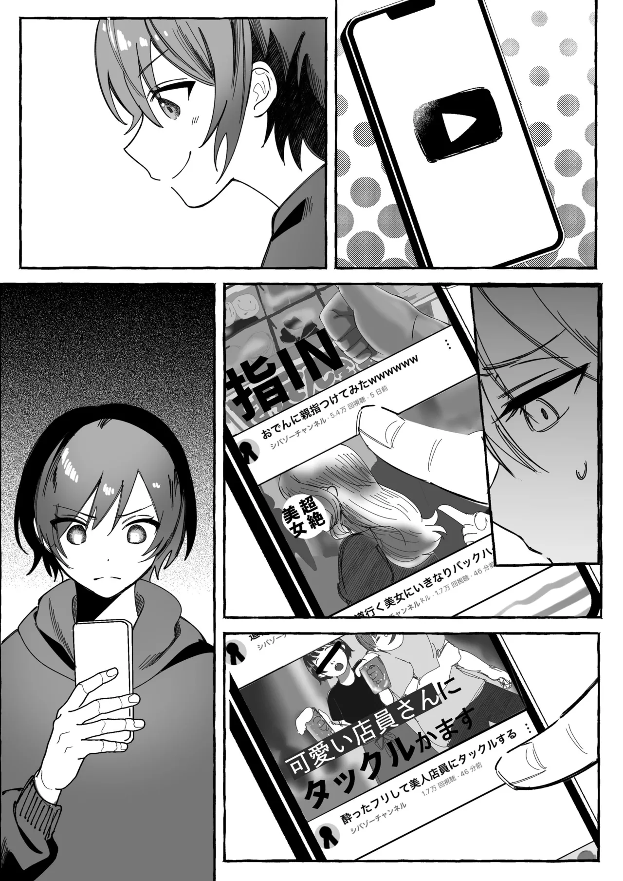 Page 78 of [Seika Kairaku Shoten (mer)] Tougeki Ecstasy ~Saikyou Furyou Shoujo wa Meiwakukei Haishinsha ni Haiboku shite Nikutai Shihai~ [Digital]
