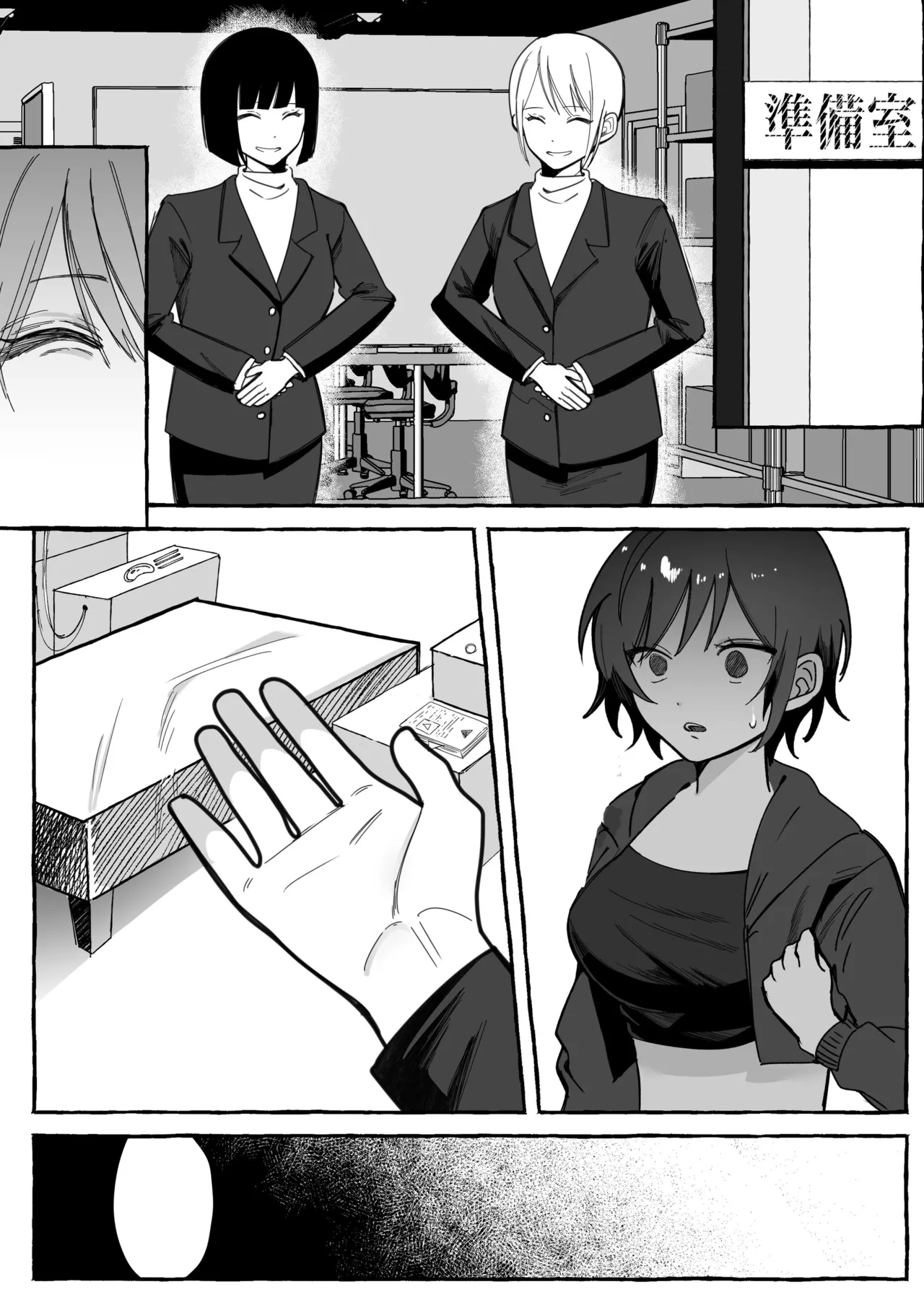 Page 83 of [Seika Kairaku Shoten (mer)] Tougeki Ecstasy ~Saikyou Furyou Shoujo wa Meiwakukei Haishinsha ni Haiboku shite Nikutai Shihai~ [Digital]