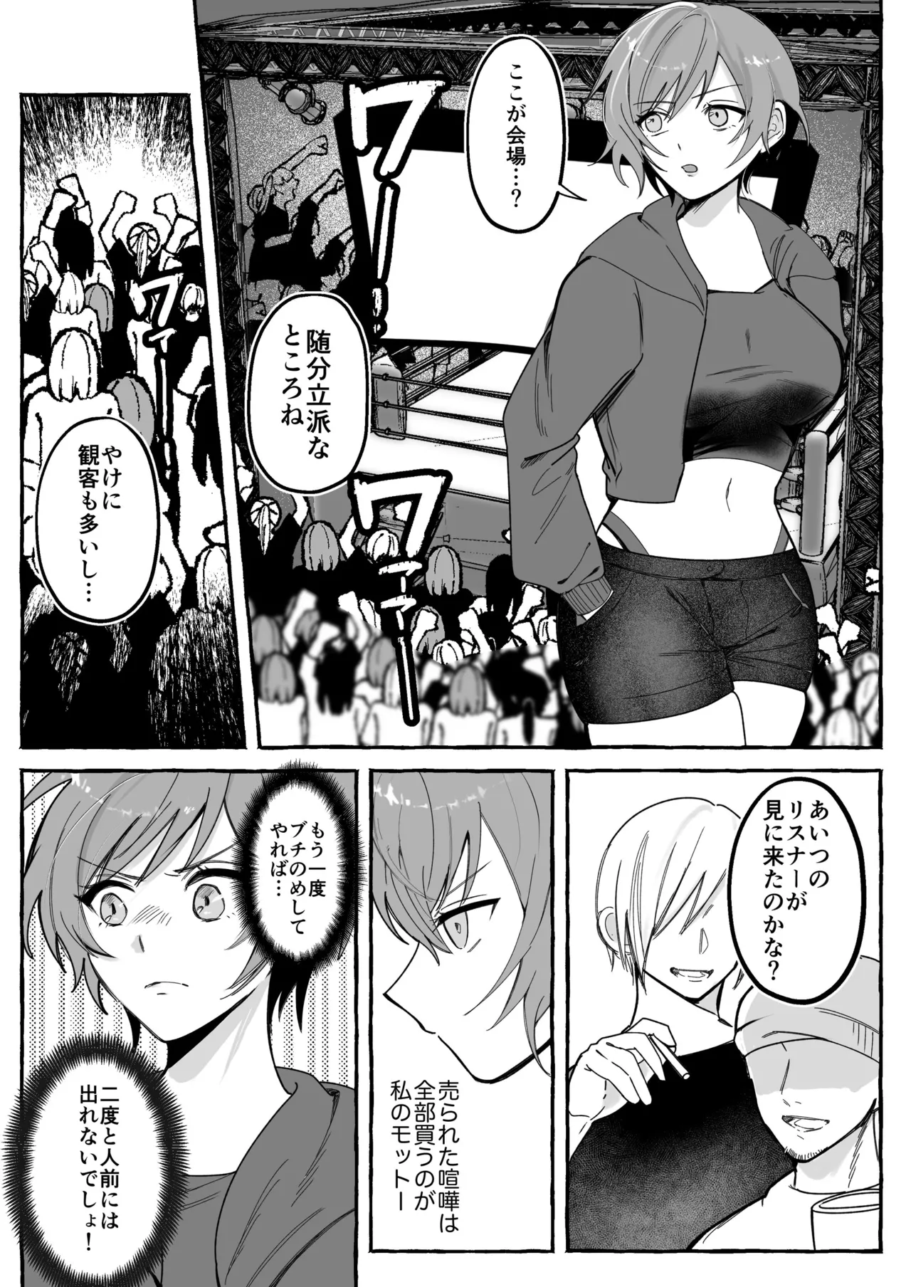 Tougeki Ecstasy page 9 original parody - big breasts nakadashi hentai manga - read online free