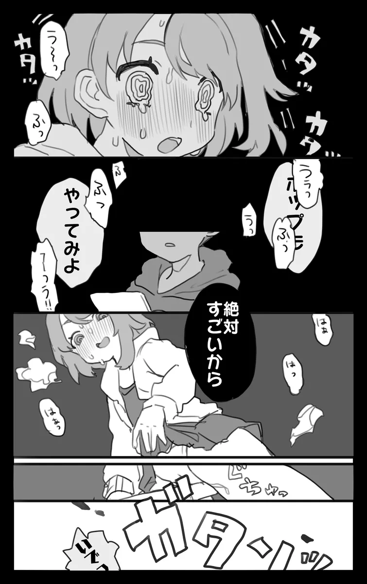 hpyu erotic stuffing[Pokemon sword and shield ) - Page 10