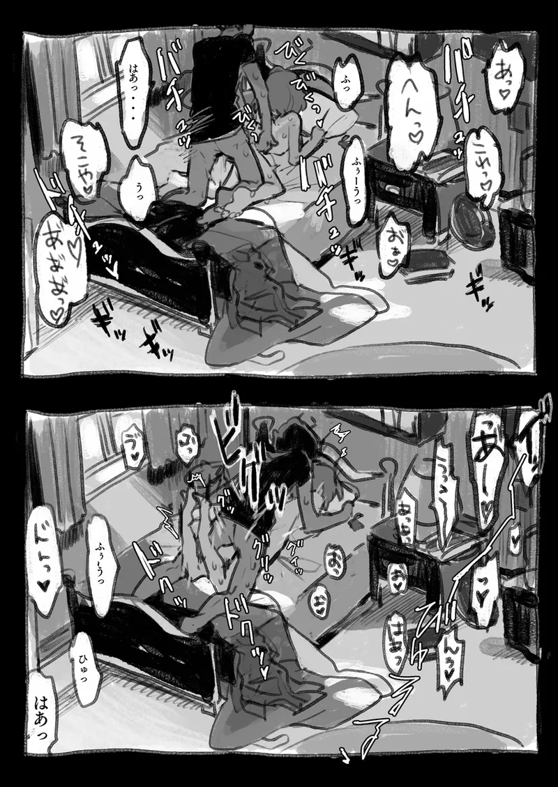 hpyu erotic stuffing[Pokemon sword and shield ) - Page 14