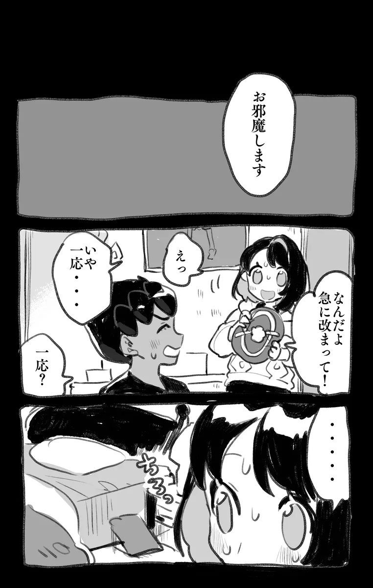 hpyu erotic stuffing[Pokemon sword and shield ) - Page 17