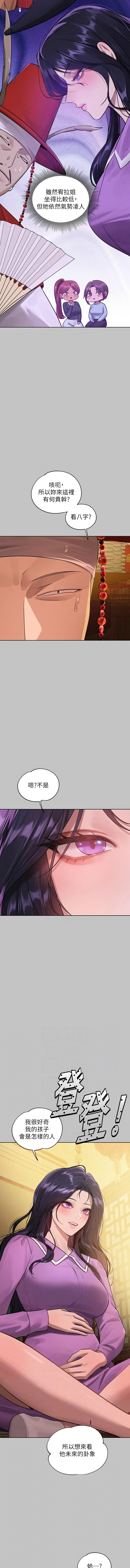 [豆腐渣] 富家女姐姐 外传 (正传支线) | 富家女姐姐 外傳 (正傳支線) 1-19 END [Chinese] page 216 - big breasts full censorship hentai manga - read online free