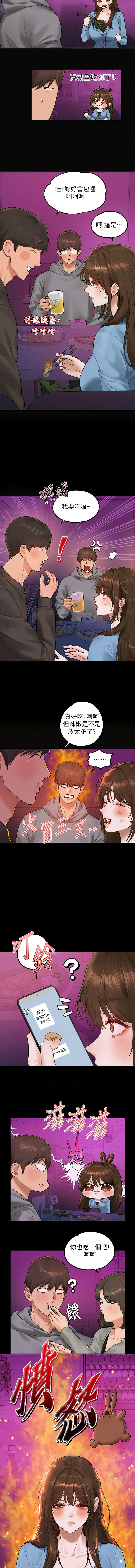 [豆腐渣] 富家女姐姐 外传 (正传支线) | 富家女姐姐 外傳 (正傳支線) 1-19 END [Chinese] page 25 - big breasts full censorship hentai manga - read online free