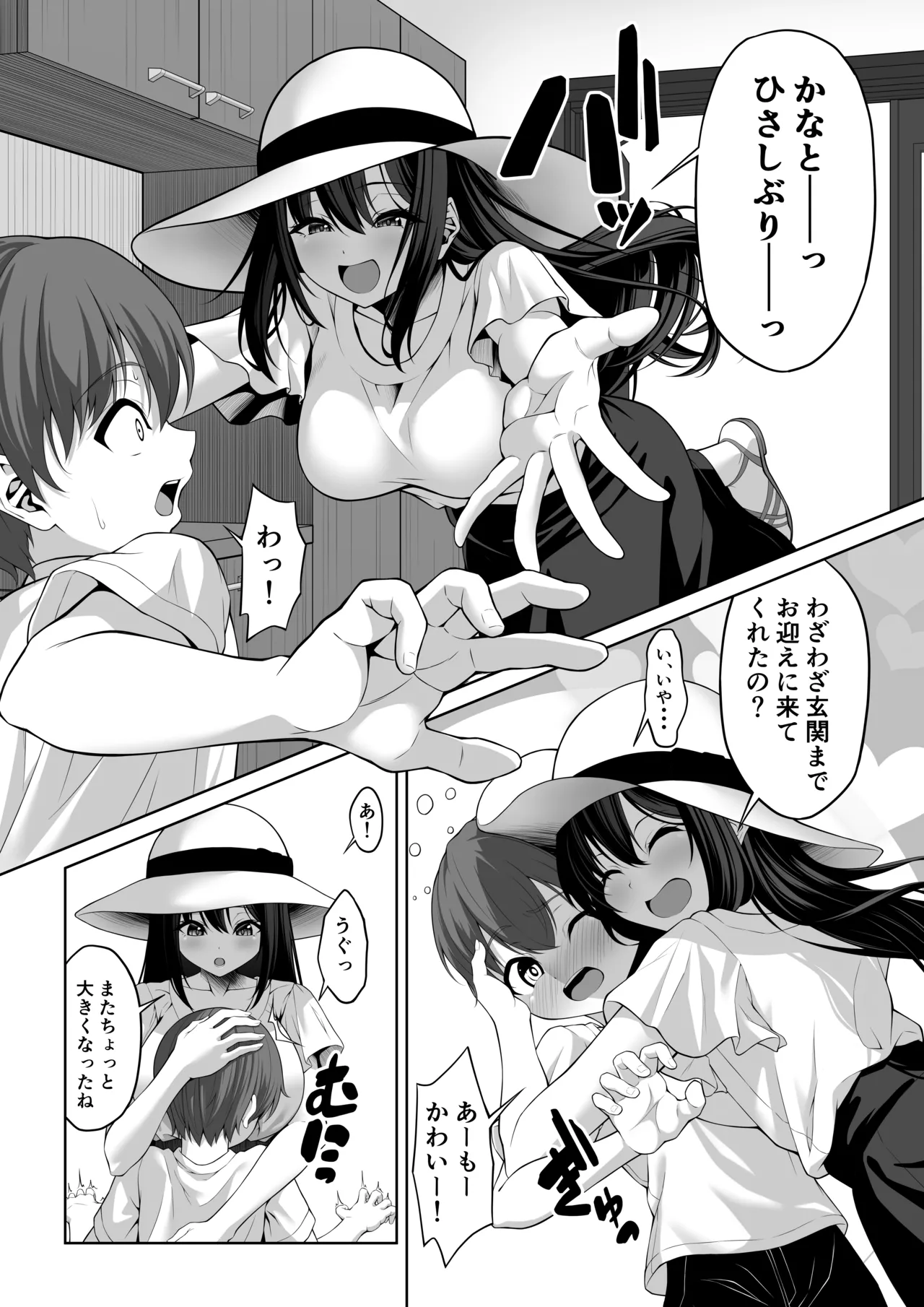 Preview page 3