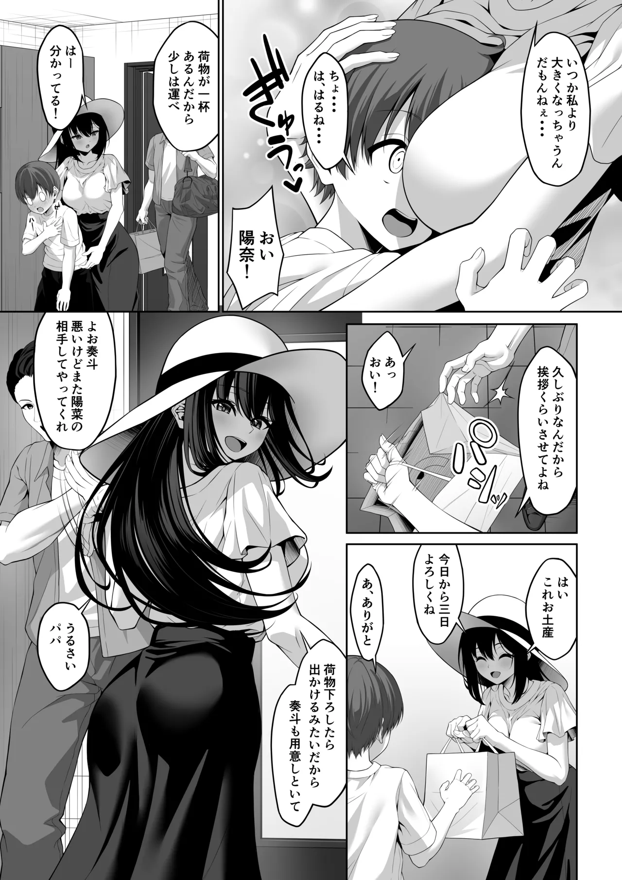 Preview page 4