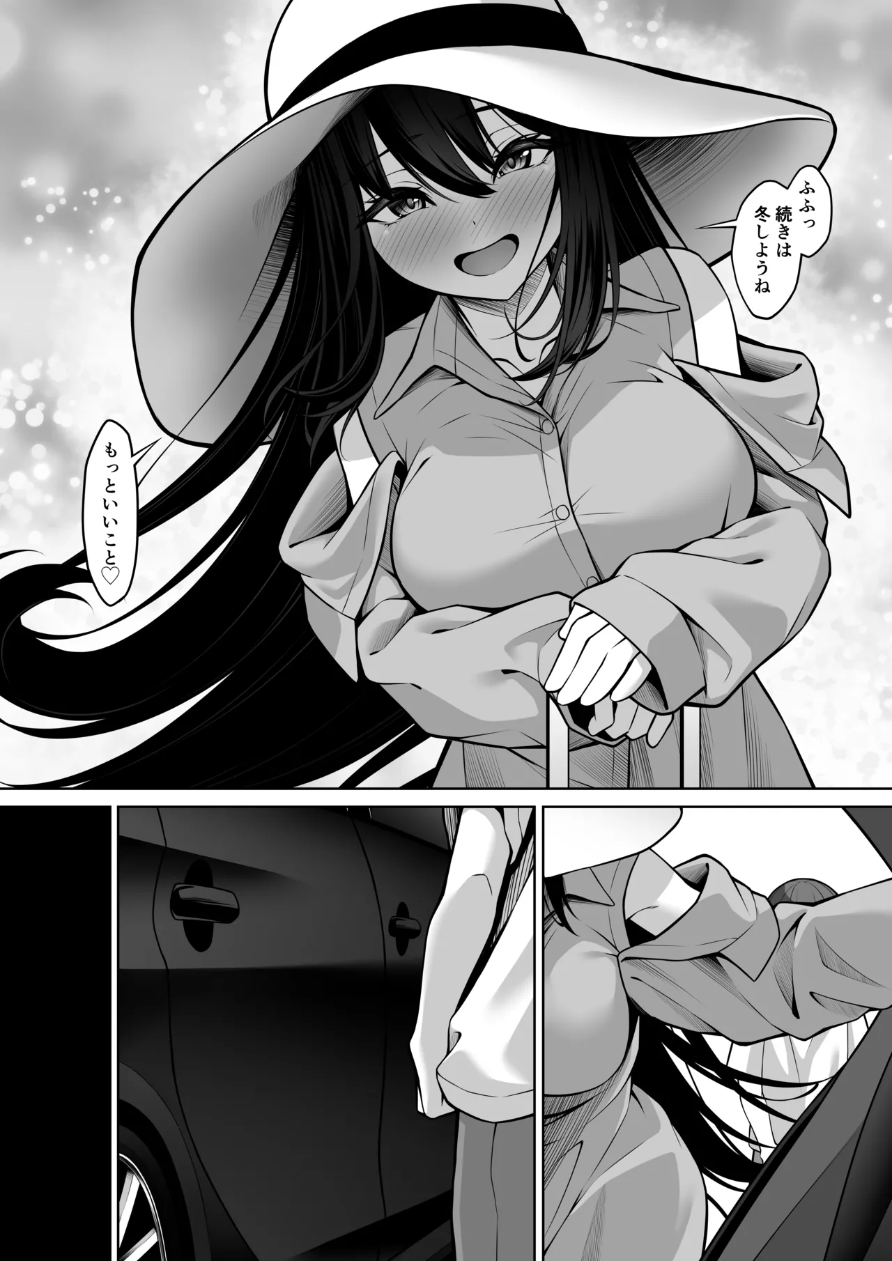 Page 48 of [Okashi Koujou] Itoko no Onee-chan ga Asobi ni Kuru Yatsu