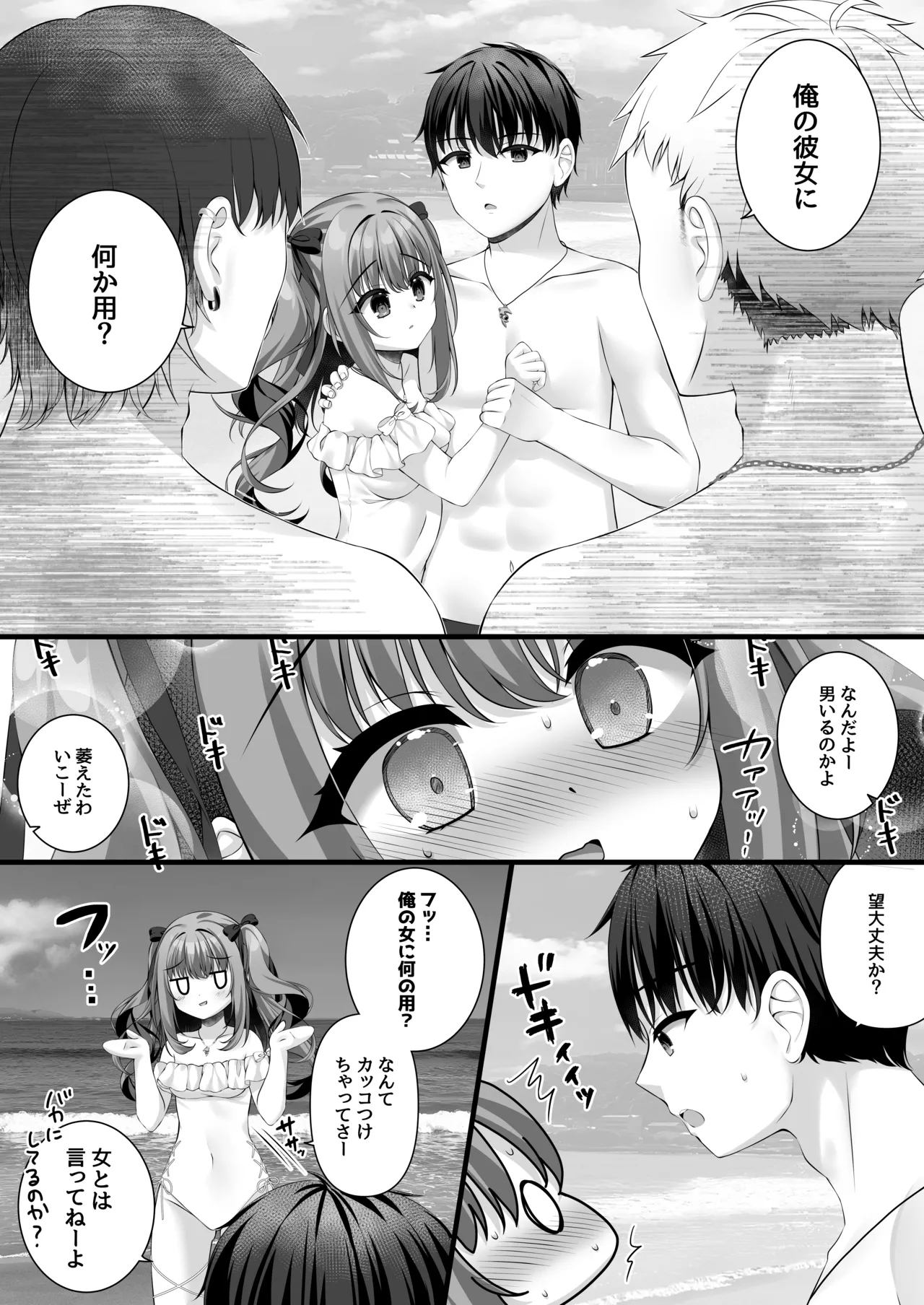 Preview page 6