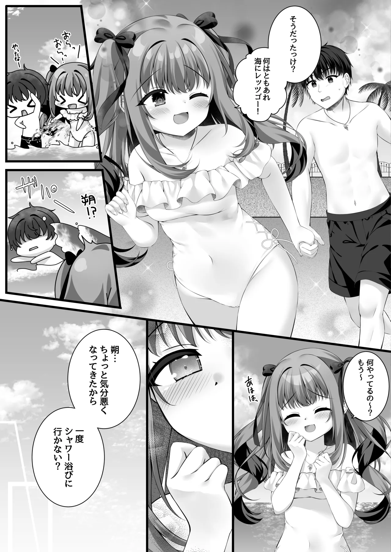 Preview page 7