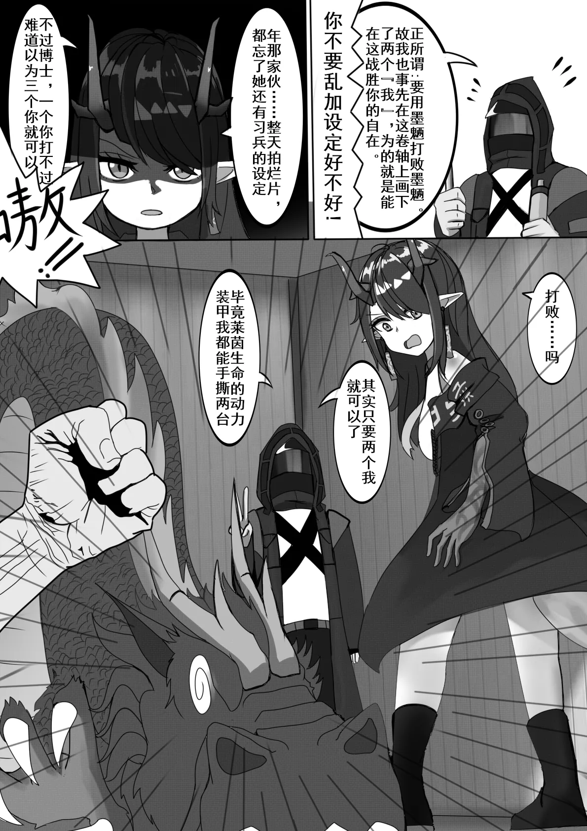 性赖值（上） | 云玩家 - Page 9