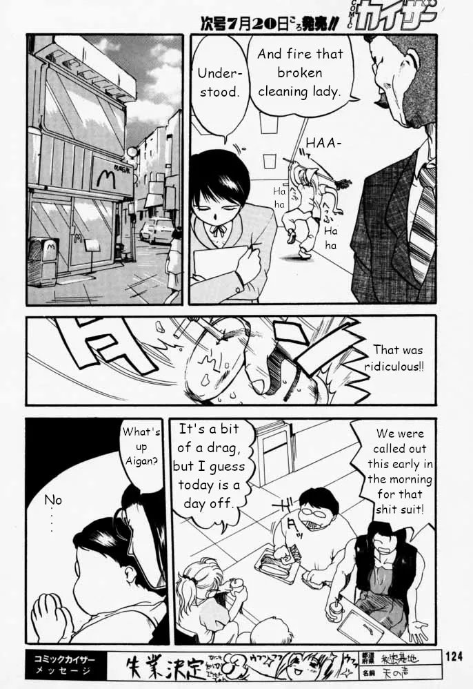 Municipal force Daitenzin + Double intention page 124 featuring hyatt excel saga parody - read online free