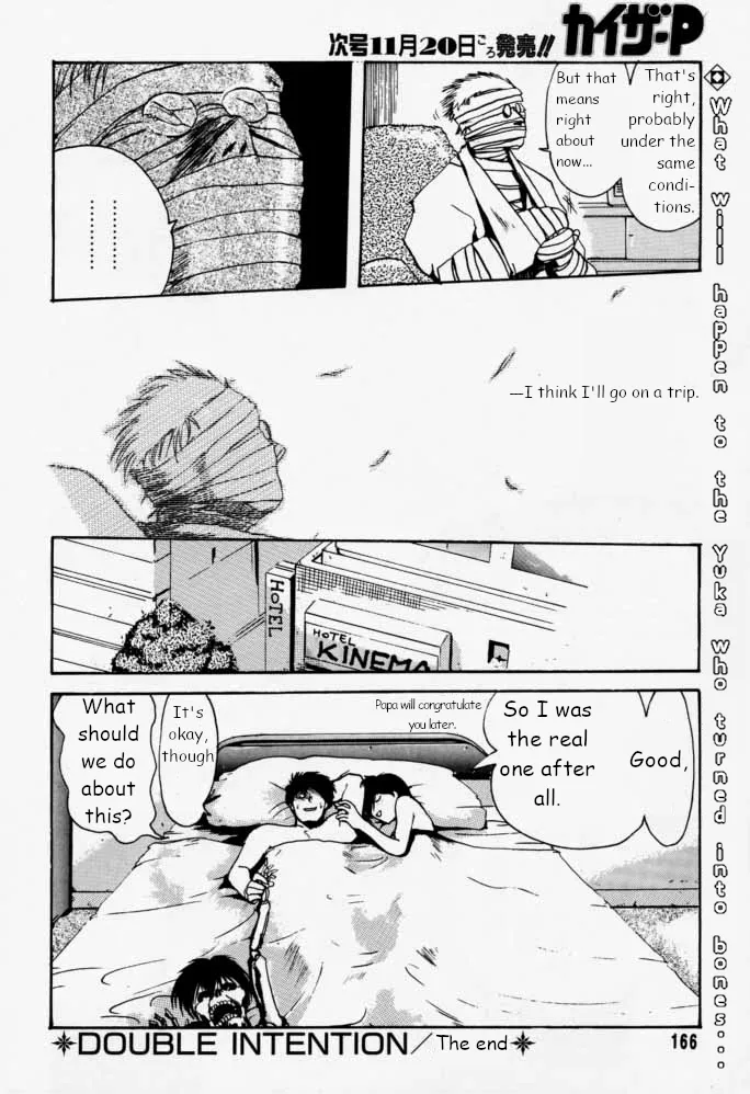 Page 167 of [RIKUDO Koshi] Municipal force Daitenzin + Double intention [English]