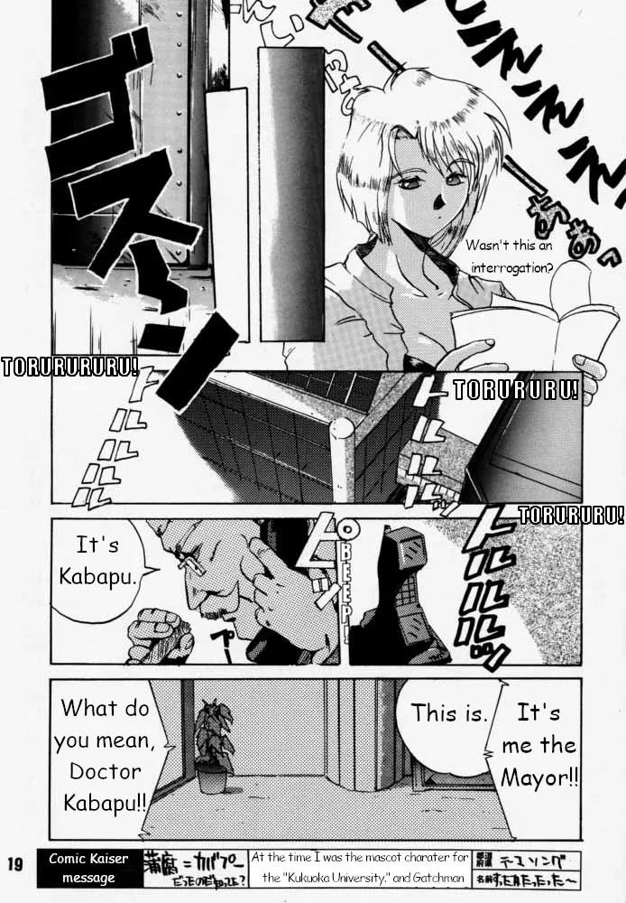 Municipal force Daitenzin + Double intention page 17 featuring hyatt excel saga parody - read online free