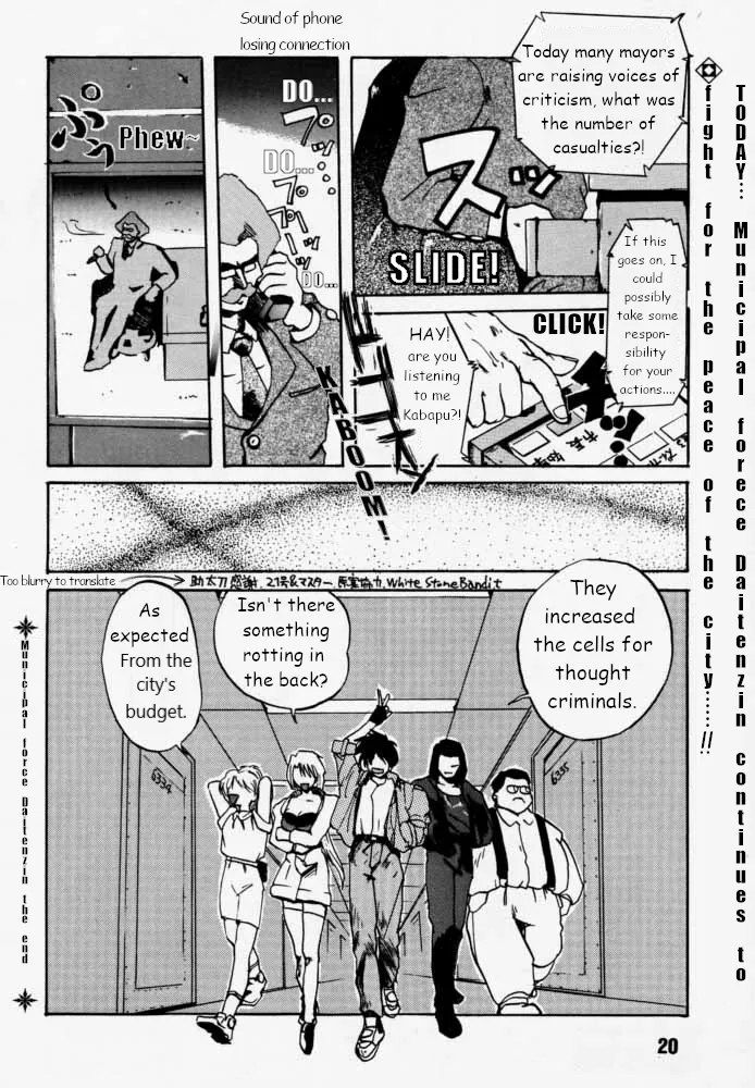 Municipal force Daitenzin + Double intention page 18 featuring hyatt excel saga parody - read online free