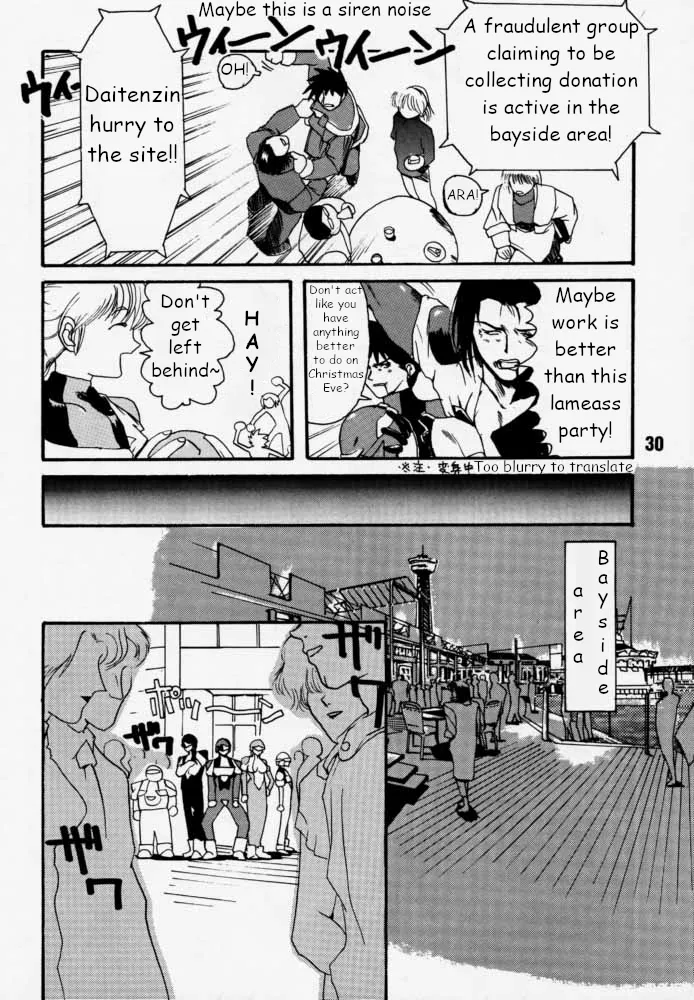 Municipal force Daitenzin + Double intention page 29 featuring hyatt excel saga parody - read online free