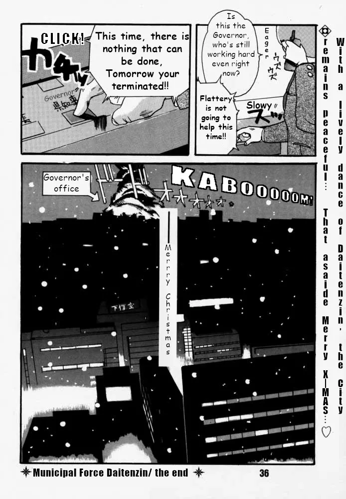 Municipal force Daitenzin + Double intention - Page 35