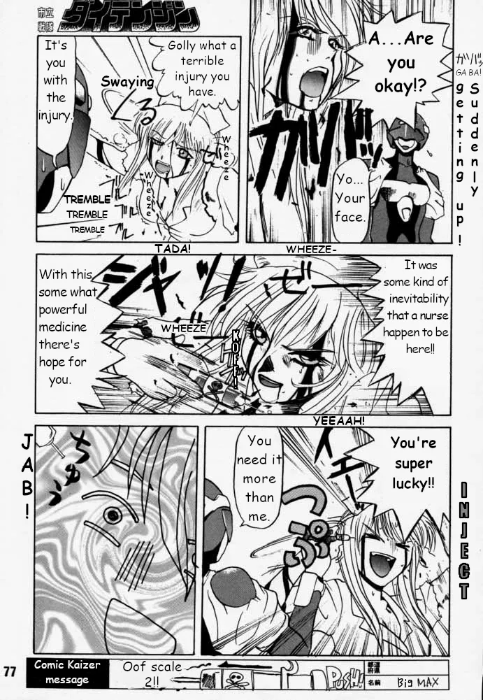 Municipal force Daitenzin + Double intention page 76 featuring hyatt excel saga parody - read online free