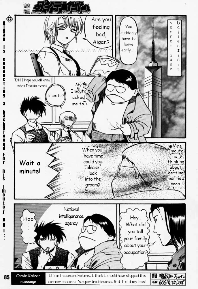 Municipal force Daitenzin + Double intention page 84 featuring hyatt excel saga parody - read online free