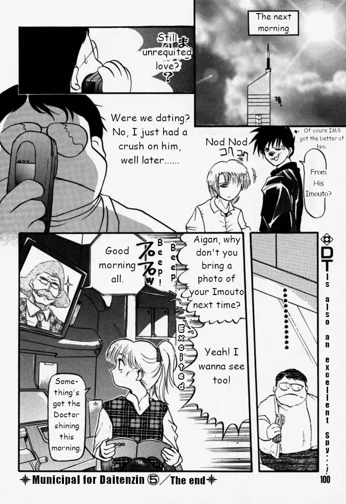 Municipal force Daitenzin + Double intention page 99 featuring hyatt excel saga parody - read online free