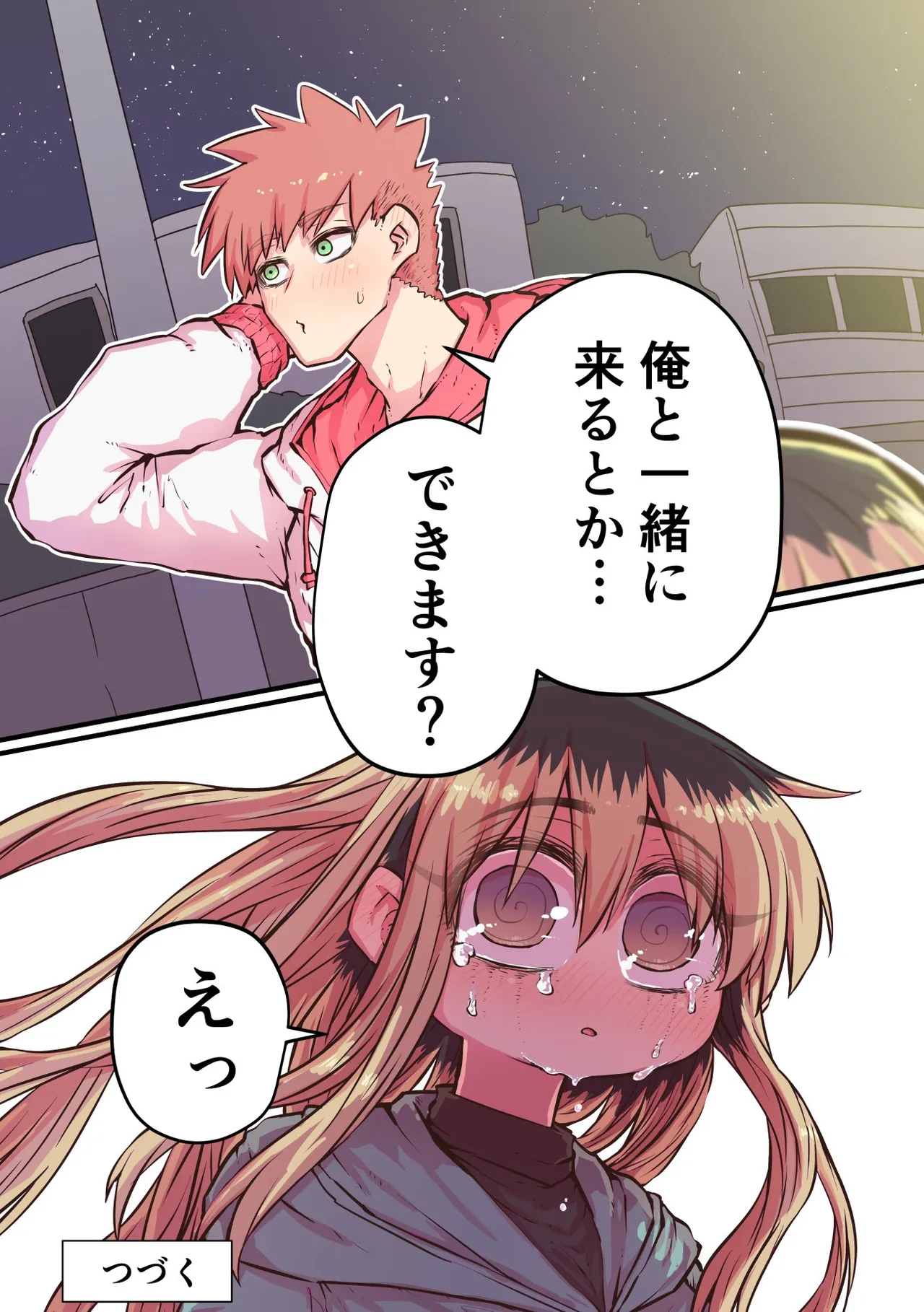 Batsuichi de Nakimushi na Otonari-san page 118 batsuichi de nakimushi na otonari-san parody - milf sweating hentai manga - read online free