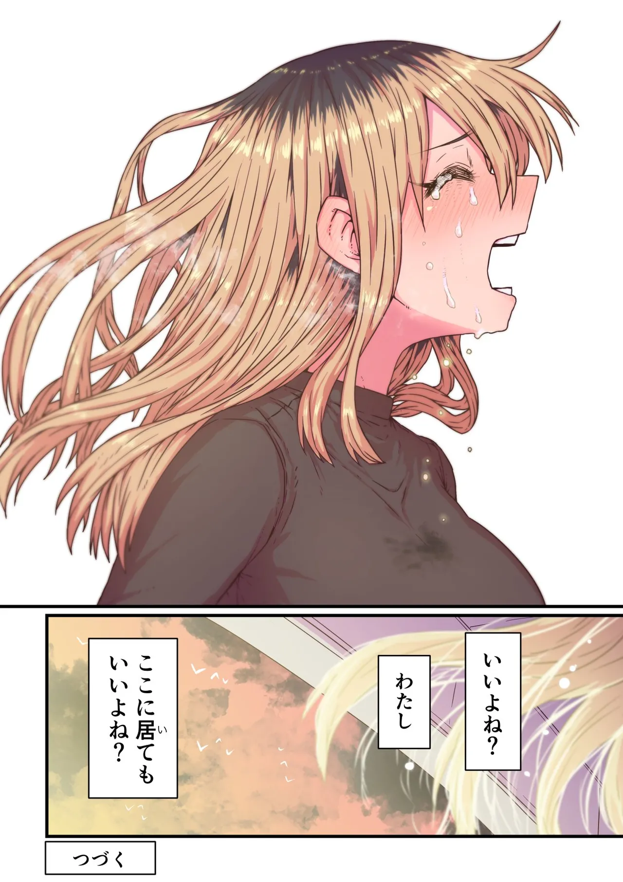 Batsuichi de Nakimushi na Otonari-san page 36 batsuichi de nakimushi na otonari-san parody - milf sweating hentai manga - read online free