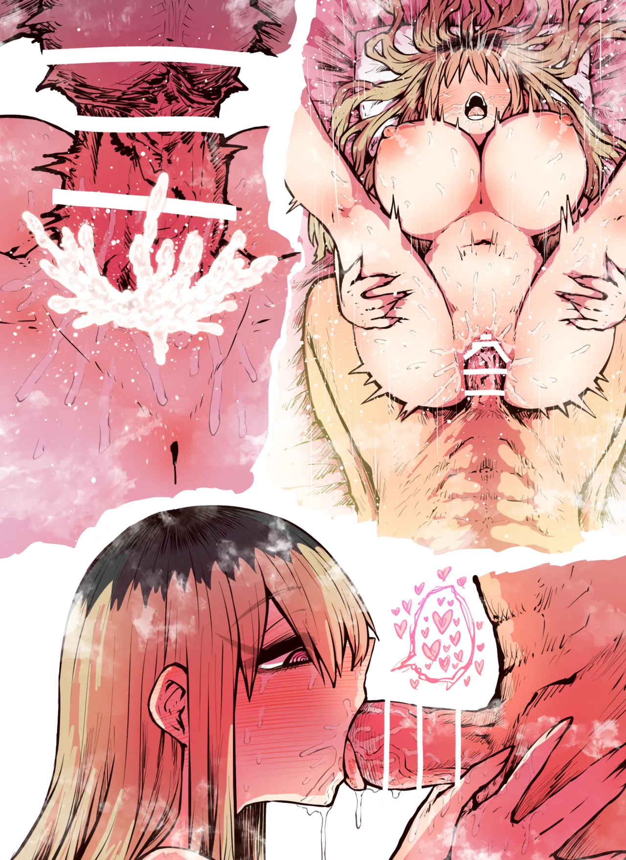 Batsuichi de Nakimushi na Otonari-san page 484 batsuichi de nakimushi na otonari-san parody - milf sweating hentai manga - read online free