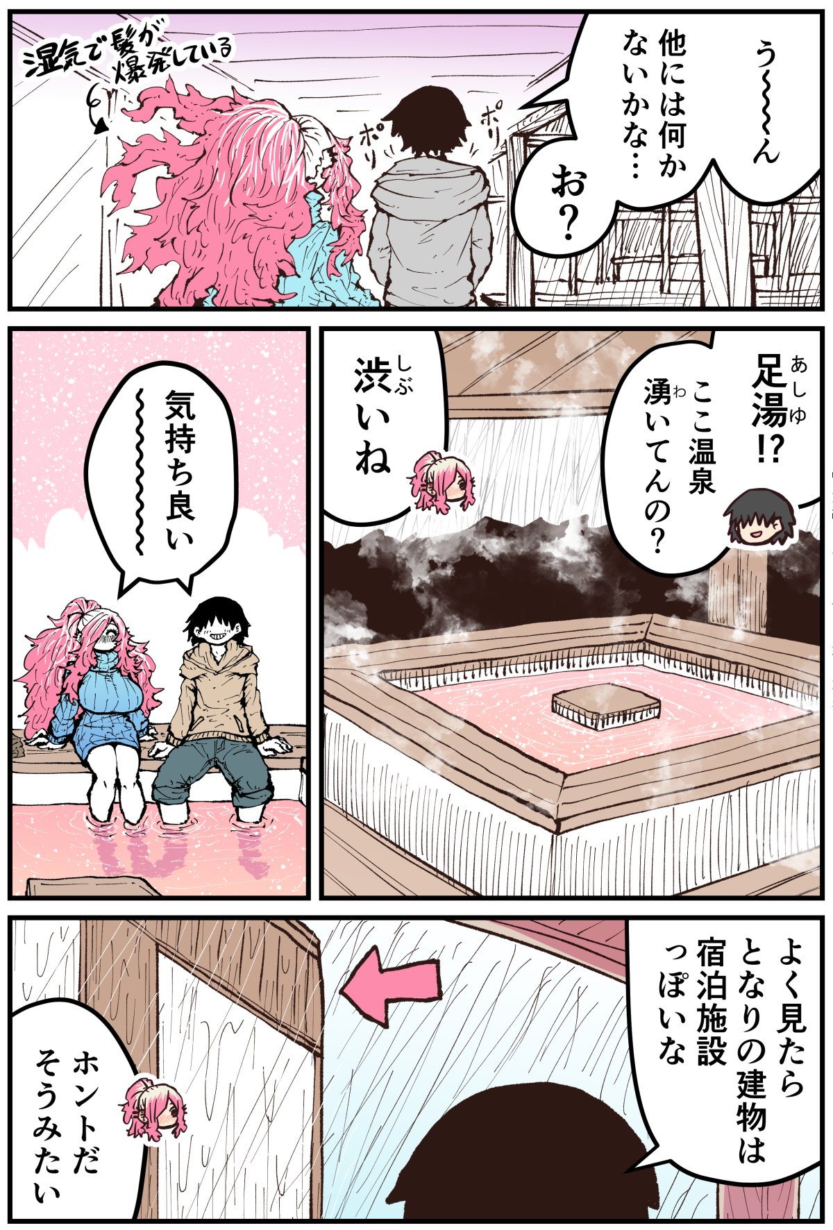 Jimoto ni Kaettekitara Osananajimi ga Kowareteta page 152 original parody - squirting big breasts hentai manga - read online free