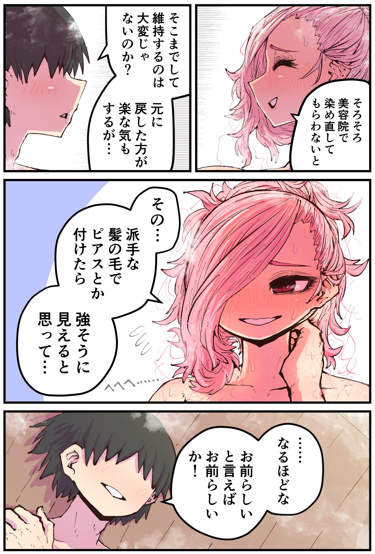 Jimoto ni Kaettekitara Osananajimi ga Kowareteta page 157 original parody - squirting big breasts hentai manga - read online free
