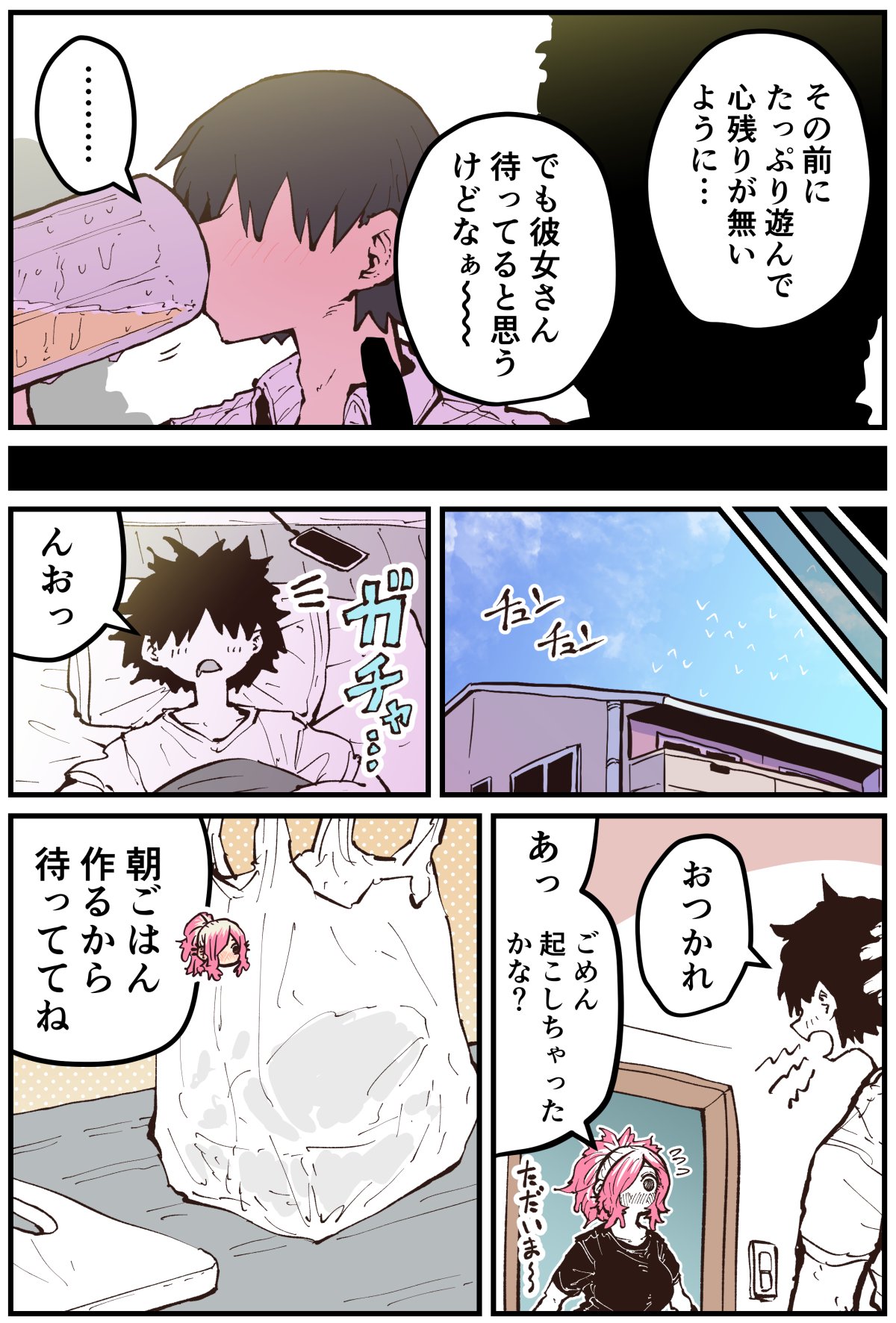 Jimoto ni Kaettekitara Osananajimi ga Kowareteta page 168 original parody - squirting big breasts hentai manga - read online free