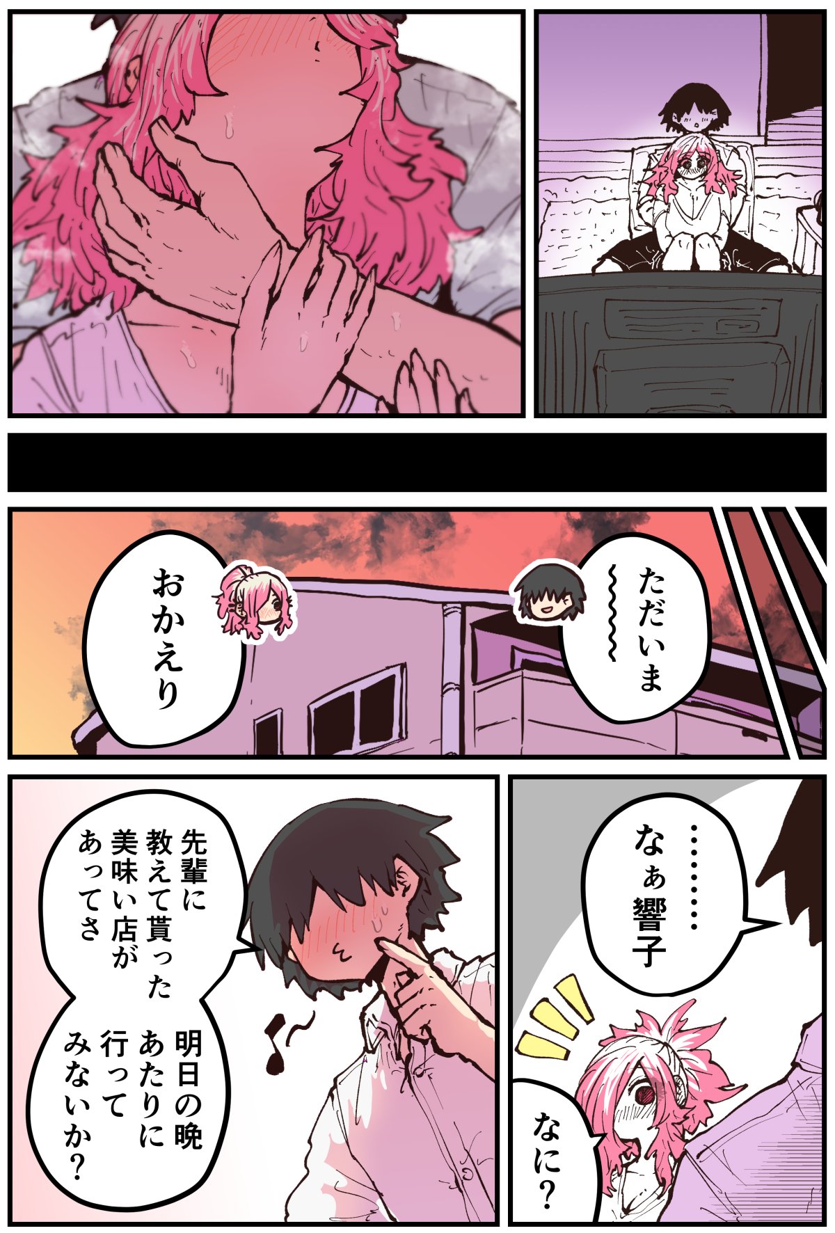 Jimoto ni Kaettekitara Osananajimi ga Kowareteta page 173 original parody - squirting big breasts hentai manga - read online free