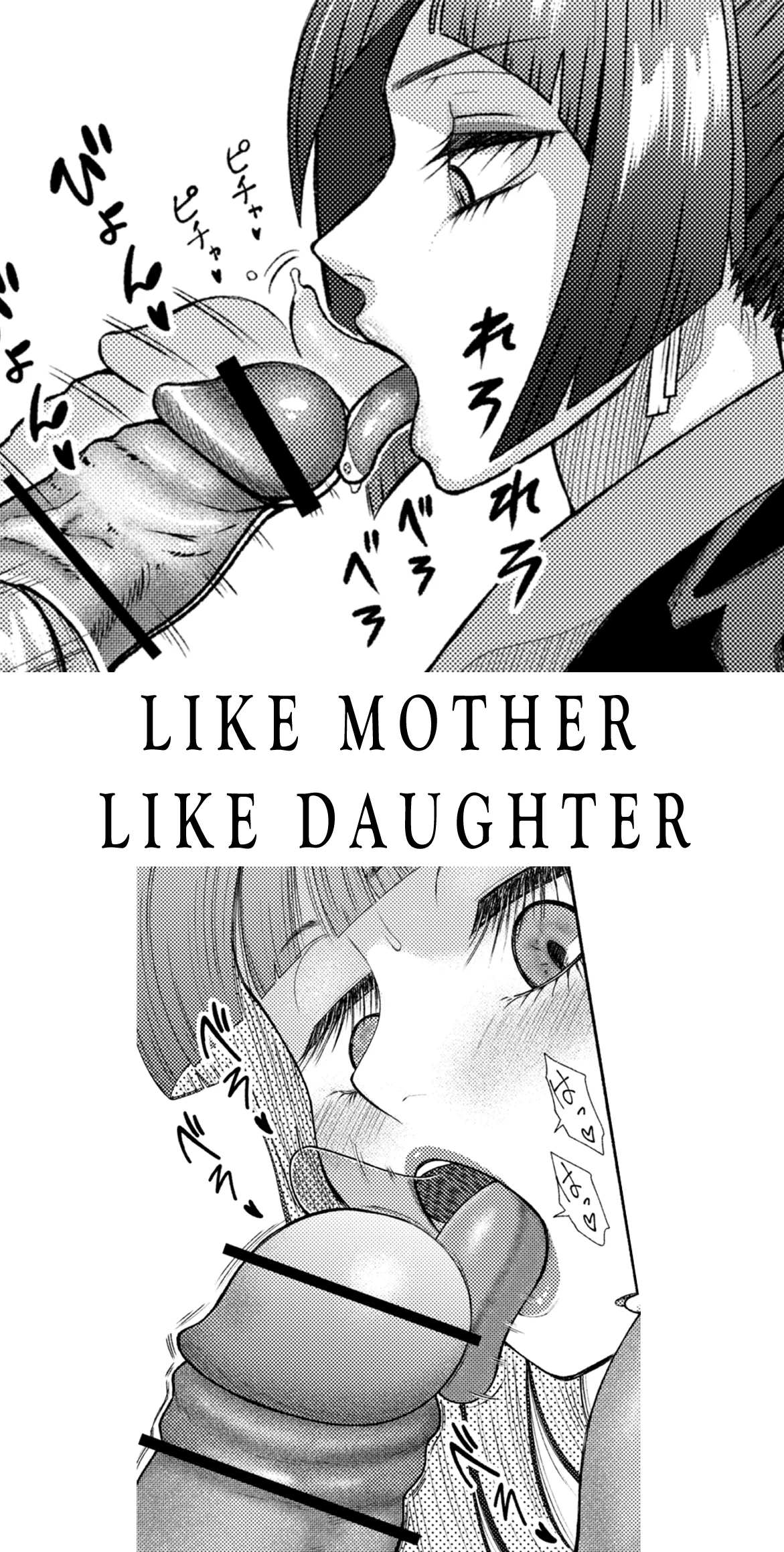 FutaBitch Arc 14 page 50 original parody - futanari milf hentai manga - read online free