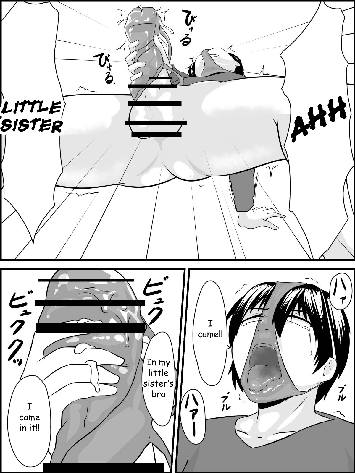 Imouto Ookiindamon page 13 original parody - big breasts sex toys hentai manga - read online free