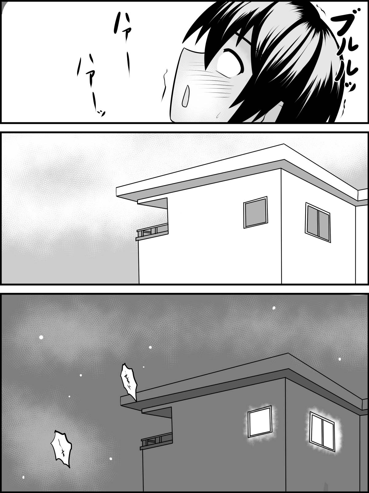 Imouto Ookiindamon page 36 original parody - big breasts sex toys hentai manga - read online free