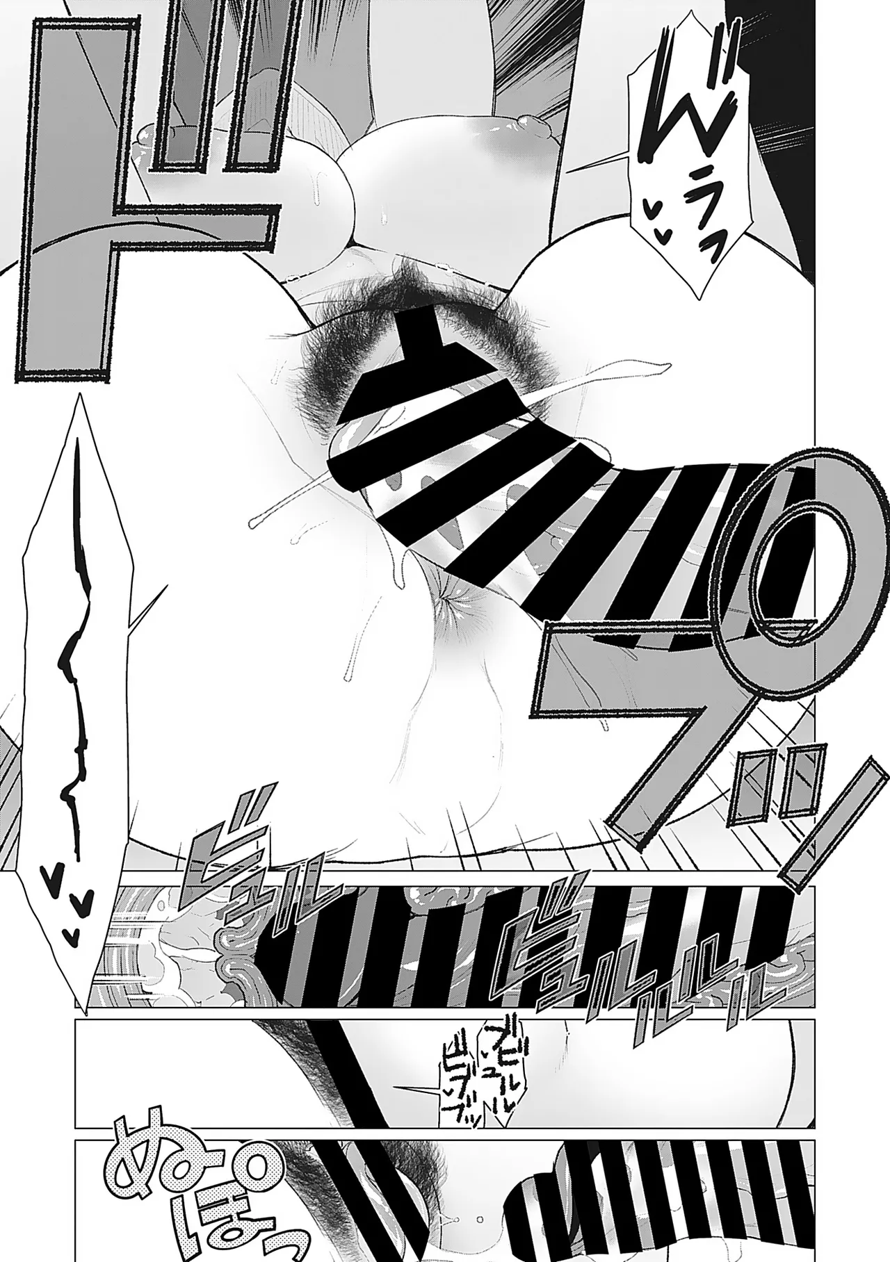 Oku-sama Kata no In Voice page 128 - milf kissing hentai manga - read online free