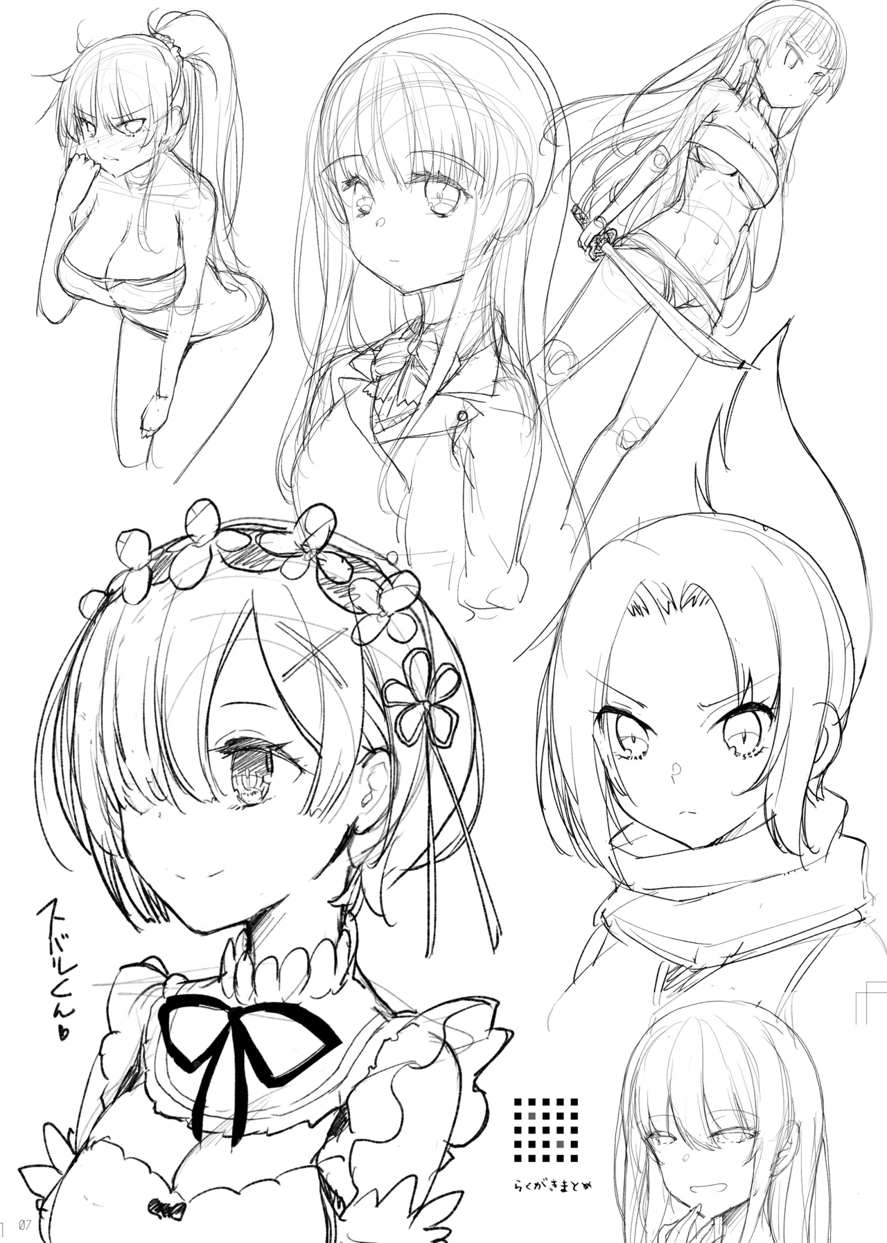 Omake Oribonshuu 24～28 page 25 - sketch lines hentai manga - read online free