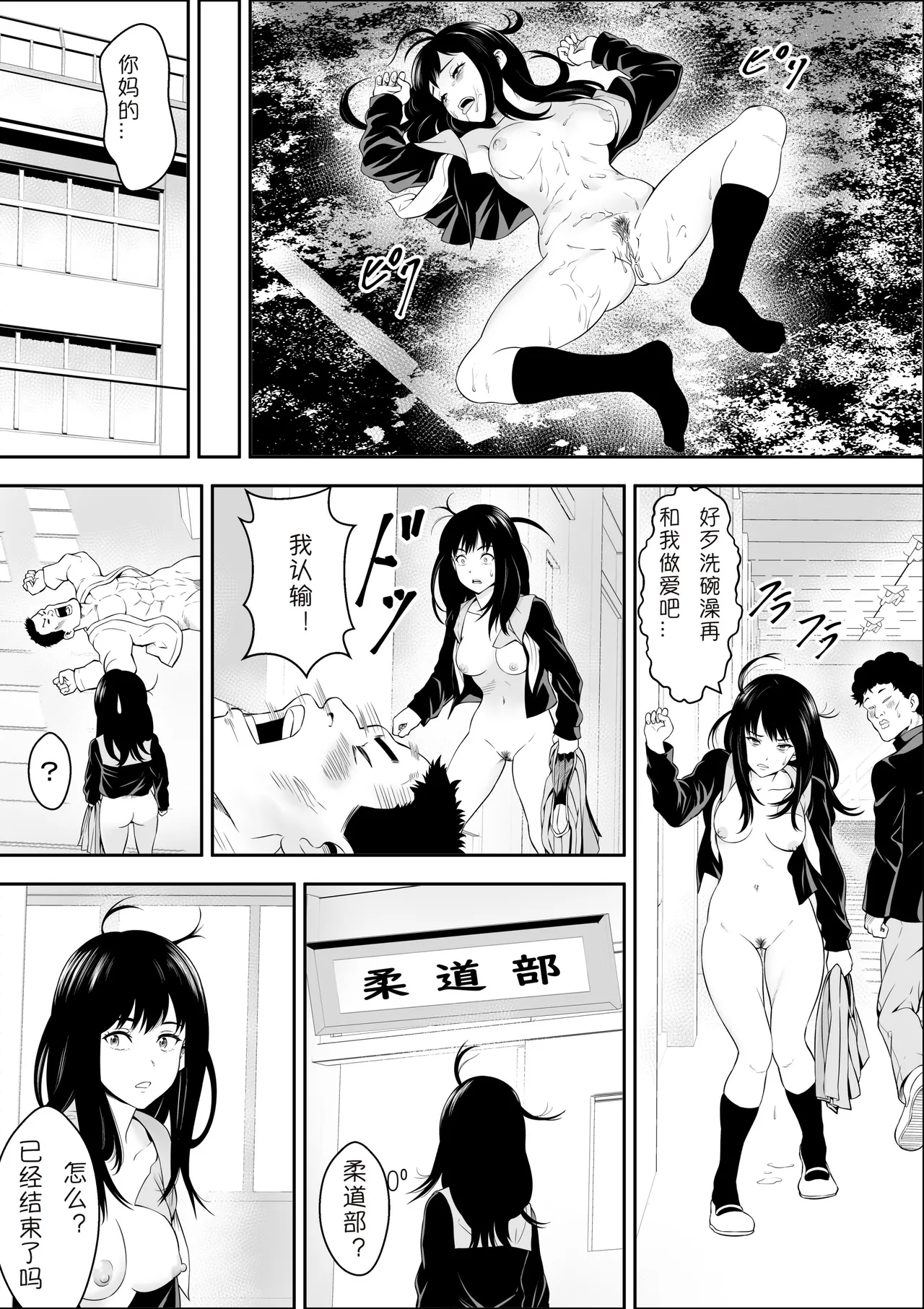 Tokubetsu Ninshin Gakkyuu | 特别妊娠班 page 27 original parody - pregnant group hentai manga - read online free
